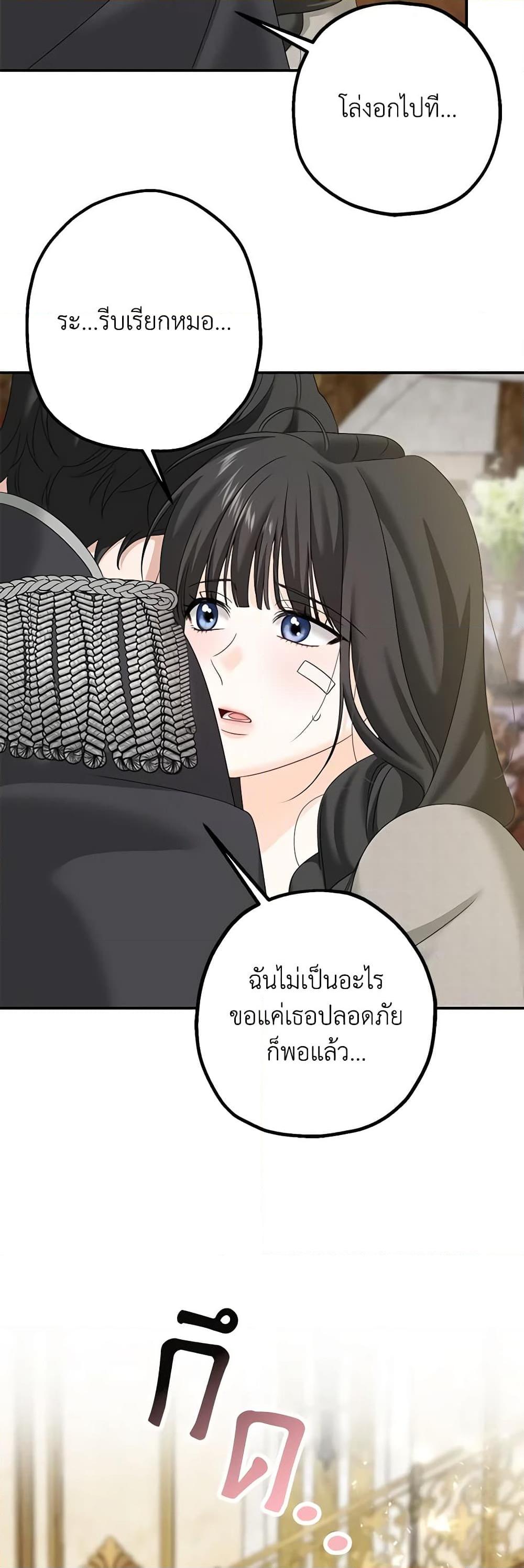 Manga-lc-com อ่านมังงะ อ่านการ์ตูน ออนไลน์ ฟรี Made Into the Main Character ตอนที่ 1 2 3 4 5 6 7 8 9 10 11 12 13 14 ฟรี ไม่มีโฆษณา Manga-lc - อ่าน มังงะ อ่าน การ์ตูน ออนไลน์ อ่านมังงะ ฟรี