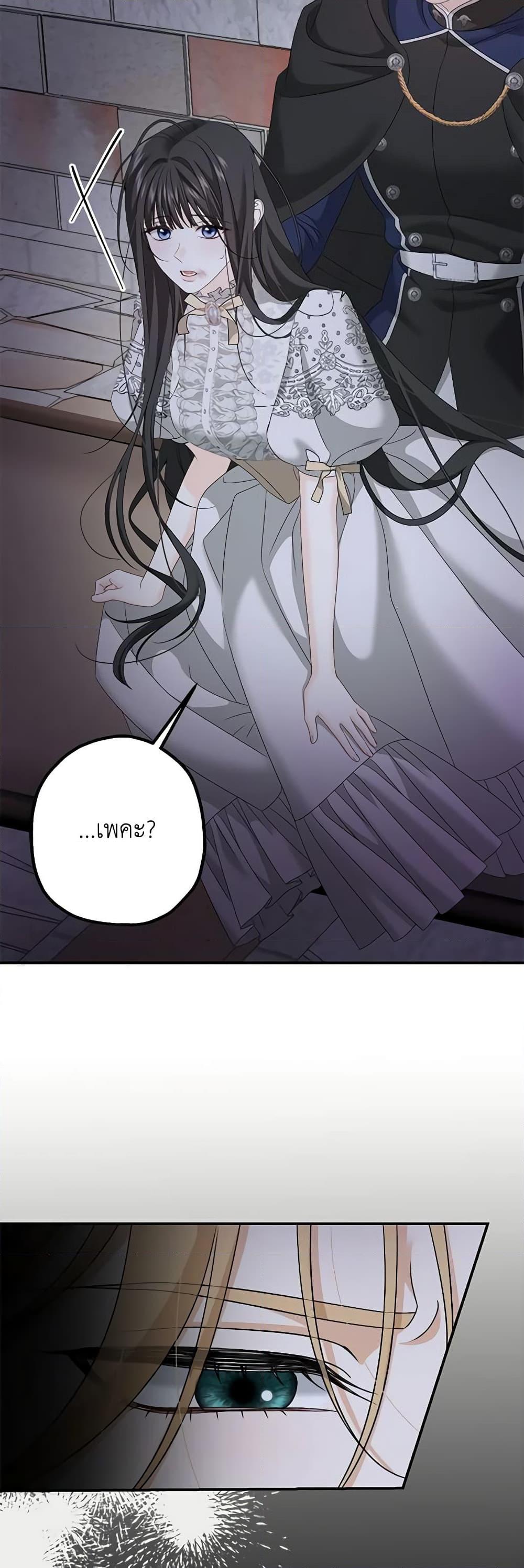 Manga-lc-com อ่านมังงะ อ่านการ์ตูน ออนไลน์ ฟรี Made Into the Main Character ตอนที่ 1 2 3 4 5 6 7 8 9 10 11 12 13 14 ฟรี ไม่มีโฆษณา Manga-lc - อ่าน มังงะ อ่าน การ์ตูน ออนไลน์ อ่านมังงะ ฟรี