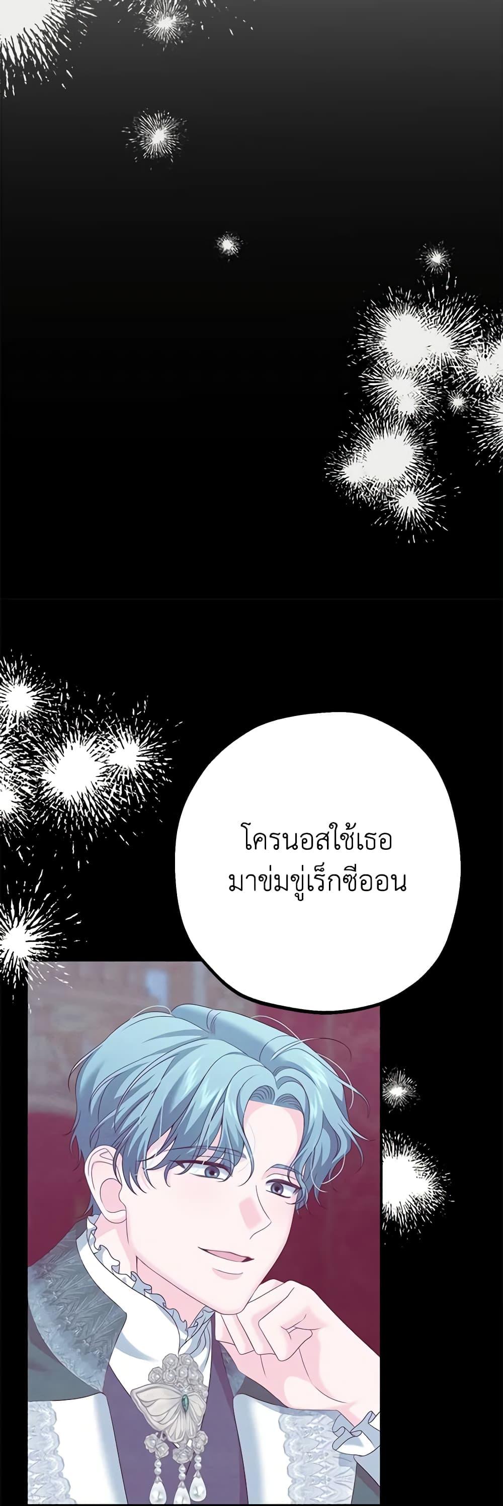 Manga-lc-com อ่านมังงะ อ่านการ์ตูน ออนไลน์ ฟรี Made Into the Main Character ตอนที่ 1 2 3 4 5 6 7 8 9 10 11 12 13 14 ฟรี ไม่มีโฆษณา Manga-lc - อ่าน มังงะ อ่าน การ์ตูน ออนไลน์ อ่านมังงะ ฟรี