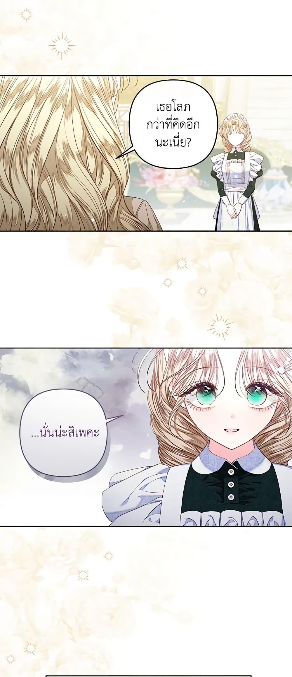 Manga-lc-com อ่านมังงะ อ่านการ์ตูน ออนไลน์ ฟรี The Princess Maid ตอนที่ 1 2 3 4 5 6 7 8 9 10 11 12 13 14 ฟรี ไม่มีโฆษณา Manga-lc - อ่าน มังงะ อ่าน การ์ตูน ออนไลน์ อ่านมังงะ ฟรี