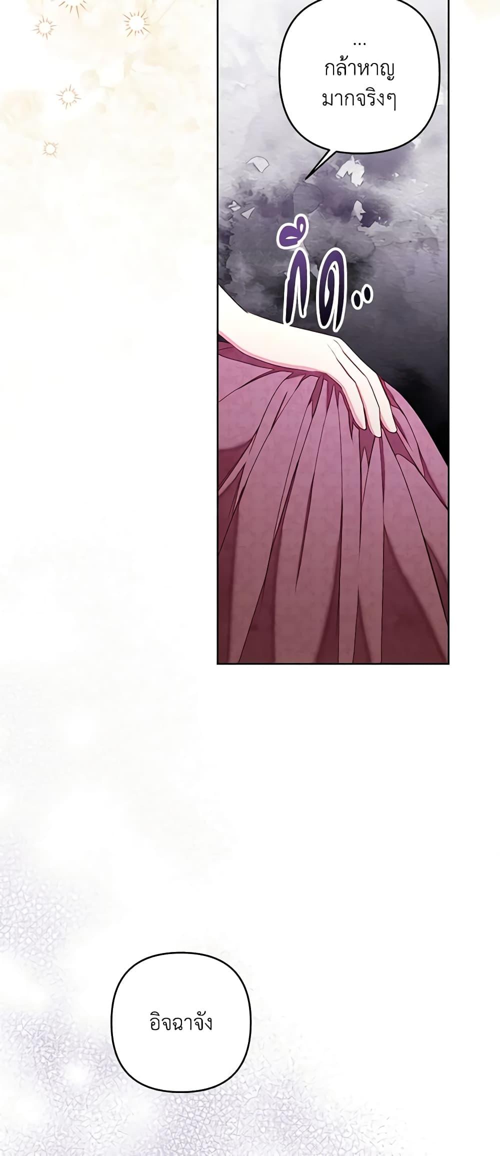 Manga-lc-com อ่านมังงะ อ่านการ์ตูน ออนไลน์ ฟรี The Princess Maid ตอนที่ 1 2 3 4 5 6 7 8 9 10 11 12 13 14 ฟรี ไม่มีโฆษณา Manga-lc - อ่าน มังงะ อ่าน การ์ตูน ออนไลน์ อ่านมังงะ ฟรี