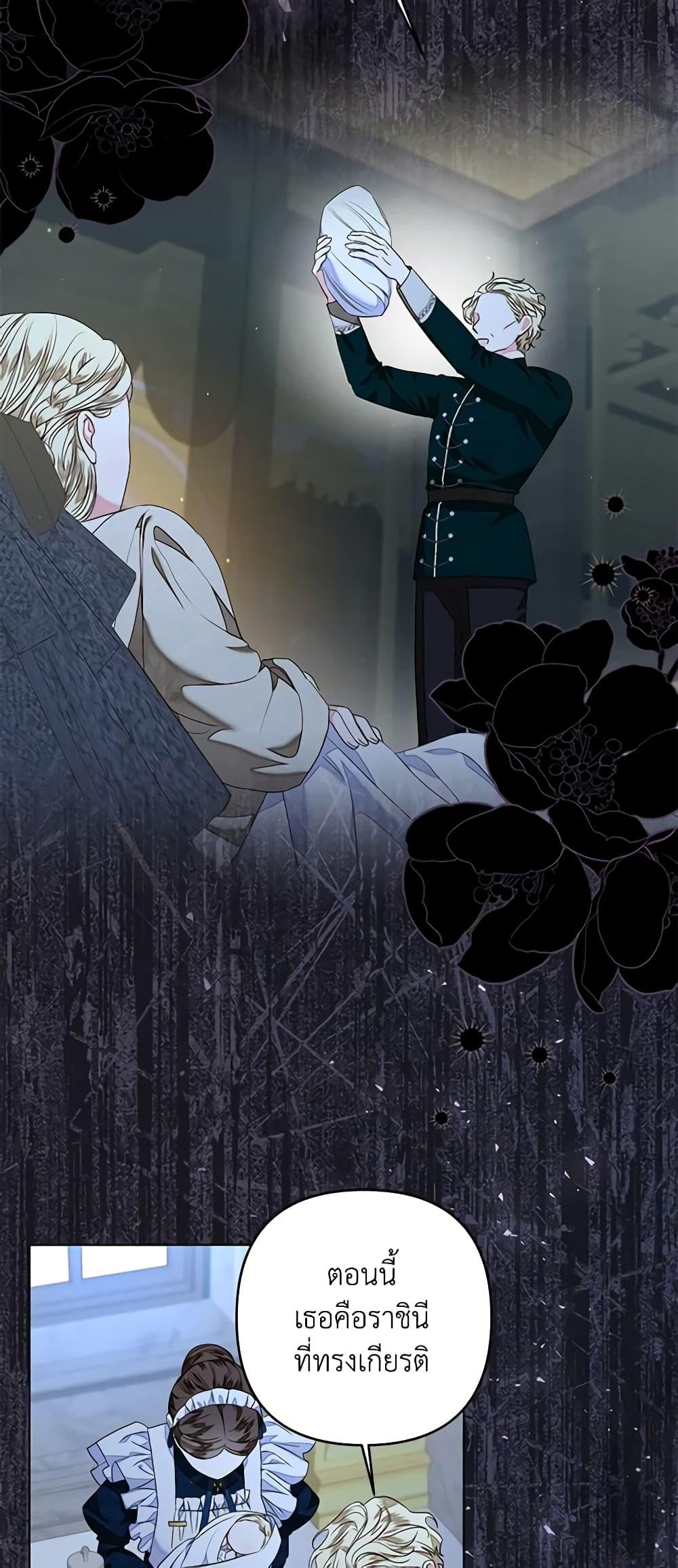 Manga-lc-com อ่านมังงะ อ่านการ์ตูน ออนไลน์ ฟรี The Princess Maid ตอนที่ 1 2 3 4 5 6 7 8 9 10 11 12 13 14 ฟรี ไม่มีโฆษณา Manga-lc - อ่าน มังงะ อ่าน การ์ตูน ออนไลน์ อ่านมังงะ ฟรี