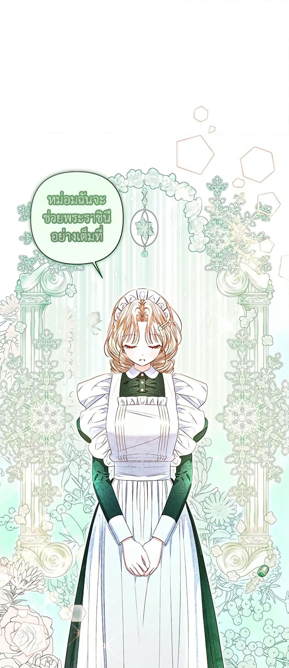 Manga-lc-com อ่านมังงะ อ่านการ์ตูน ออนไลน์ ฟรี The Princess Maid ตอนที่ 1 2 3 4 5 6 7 8 9 10 11 12 13 14 ฟรี ไม่มีโฆษณา Manga-lc - อ่าน มังงะ อ่าน การ์ตูน ออนไลน์ อ่านมังงะ ฟรี