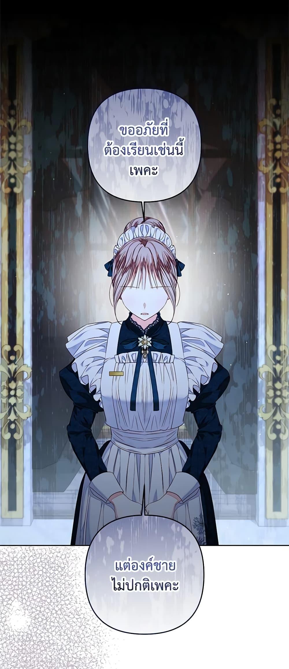 Manga-lc-com อ่านมังงะ อ่านการ์ตูน ออนไลน์ ฟรี The Princess Maid ตอนที่ 1 2 3 4 5 6 7 8 9 10 11 12 13 14 ฟรี ไม่มีโฆษณา Manga-lc - อ่าน มังงะ อ่าน การ์ตูน ออนไลน์ อ่านมังงะ ฟรี