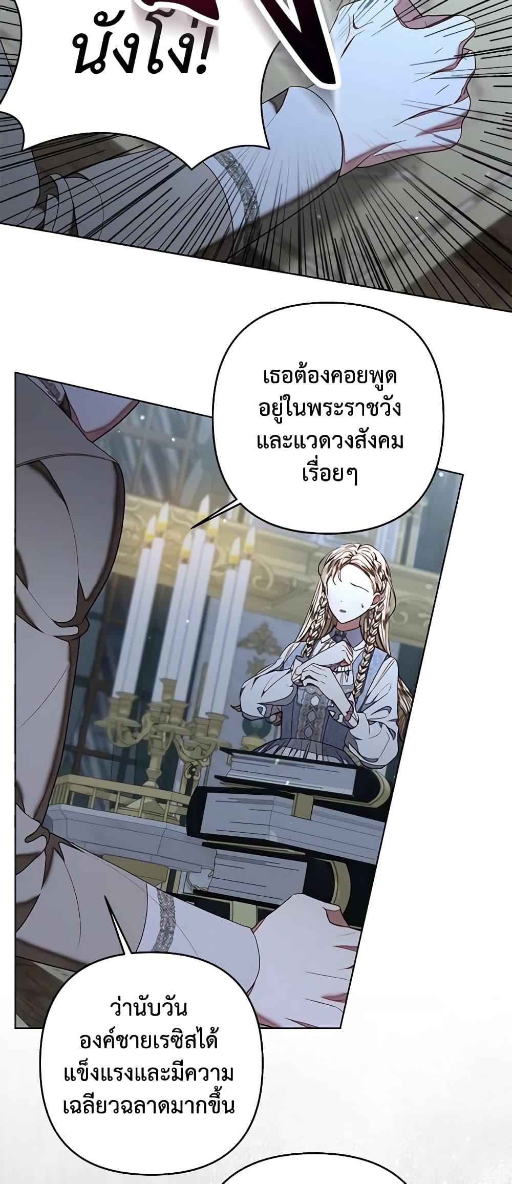 Manga-lc-com อ่านมังงะ อ่านการ์ตูน ออนไลน์ ฟรี The Princess Maid ตอนที่ 1 2 3 4 5 6 7 8 9 10 11 12 13 14 ฟรี ไม่มีโฆษณา Manga-lc - อ่าน มังงะ อ่าน การ์ตูน ออนไลน์ อ่านมังงะ ฟรี
