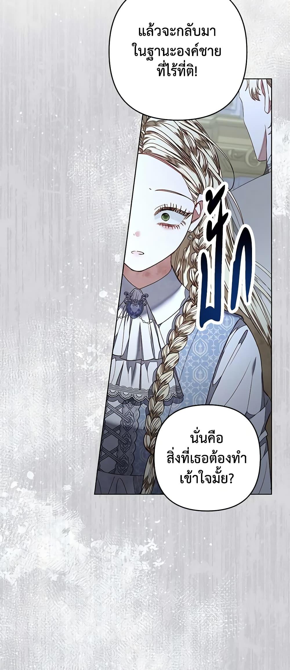 Manga-lc-com อ่านมังงะ อ่านการ์ตูน ออนไลน์ ฟรี The Princess Maid ตอนที่ 1 2 3 4 5 6 7 8 9 10 11 12 13 14 ฟรี ไม่มีโฆษณา Manga-lc - อ่าน มังงะ อ่าน การ์ตูน ออนไลน์ อ่านมังงะ ฟรี