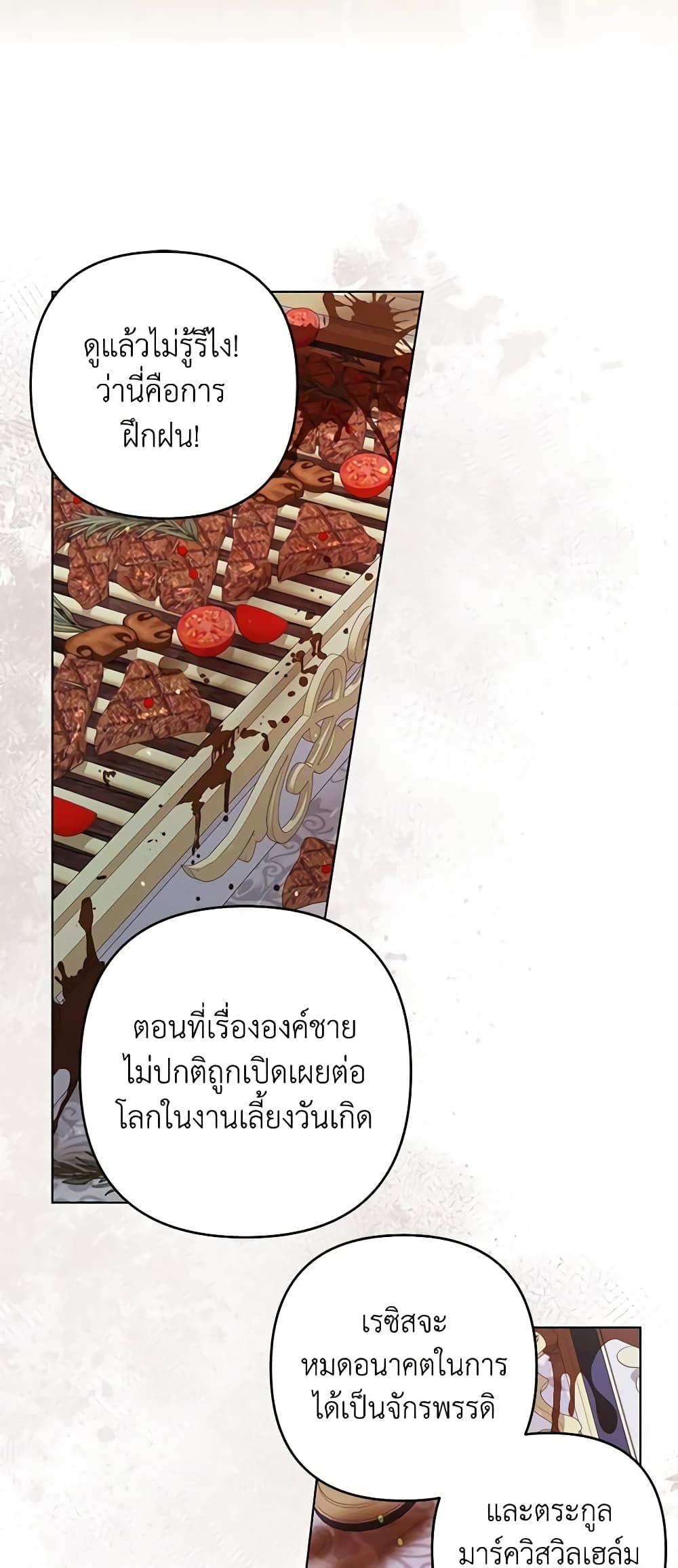 Manga-lc-com อ่านมังงะ อ่านการ์ตูน ออนไลน์ ฟรี The Princess Maid ตอนที่ 1 2 3 4 5 6 7 8 9 10 11 12 13 14 ฟรี ไม่มีโฆษณา Manga-lc - อ่าน มังงะ อ่าน การ์ตูน ออนไลน์ อ่านมังงะ ฟรี