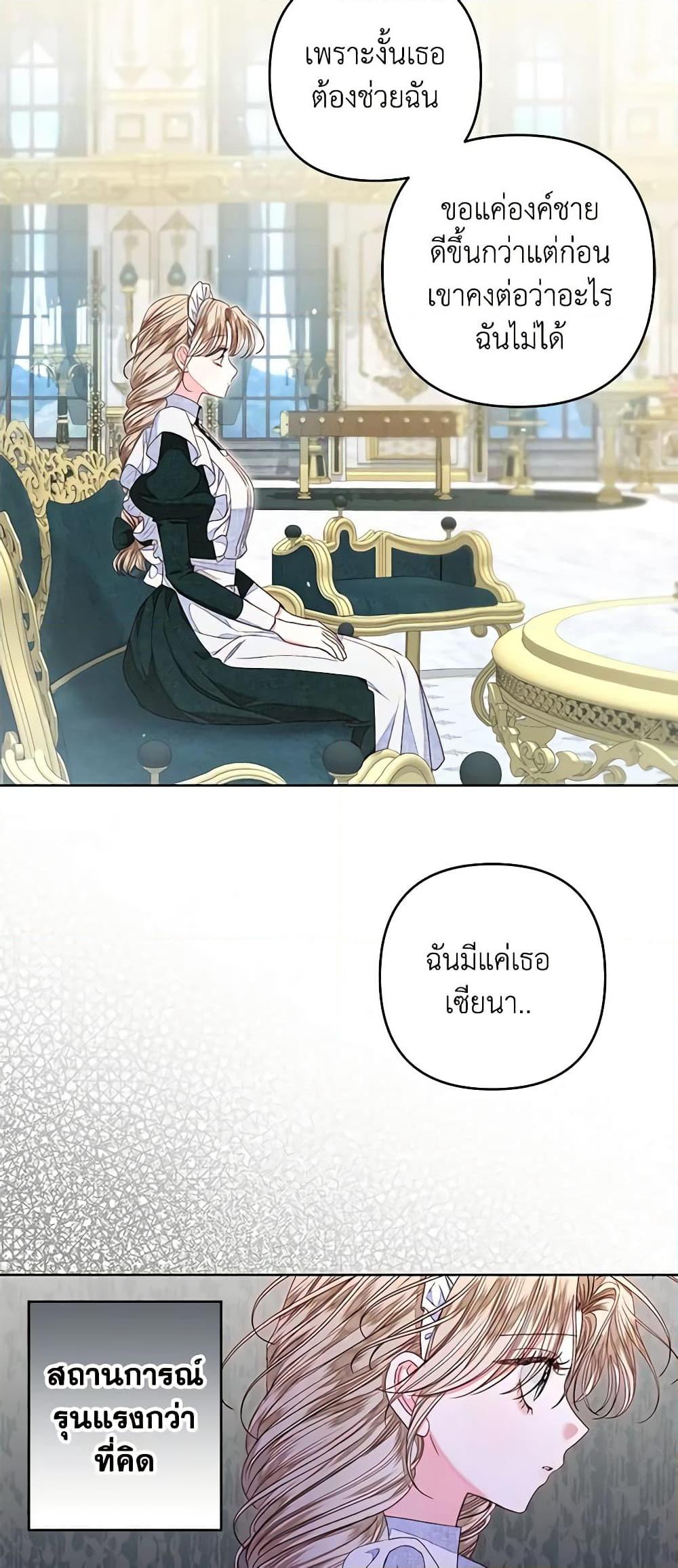 Manga-lc-com อ่านมังงะ อ่านการ์ตูน ออนไลน์ ฟรี The Princess Maid ตอนที่ 1 2 3 4 5 6 7 8 9 10 11 12 13 14 ฟรี ไม่มีโฆษณา Manga-lc - อ่าน มังงะ อ่าน การ์ตูน ออนไลน์ อ่านมังงะ ฟรี