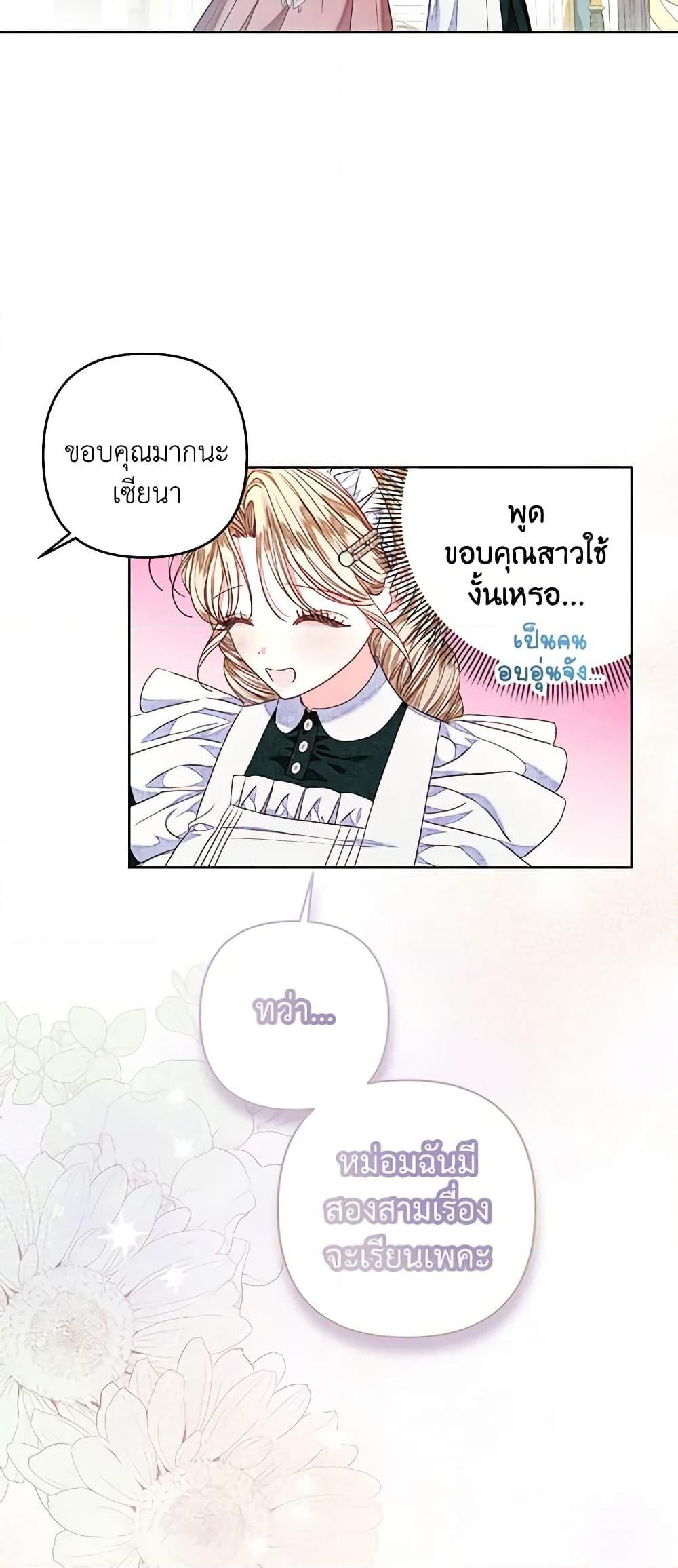 Manga-lc-com อ่านมังงะ อ่านการ์ตูน ออนไลน์ ฟรี The Princess Maid ตอนที่ 1 2 3 4 5 6 7 8 9 10 11 12 13 14 ฟรี ไม่มีโฆษณา Manga-lc - อ่าน มังงะ อ่าน การ์ตูน ออนไลน์ อ่านมังงะ ฟรี