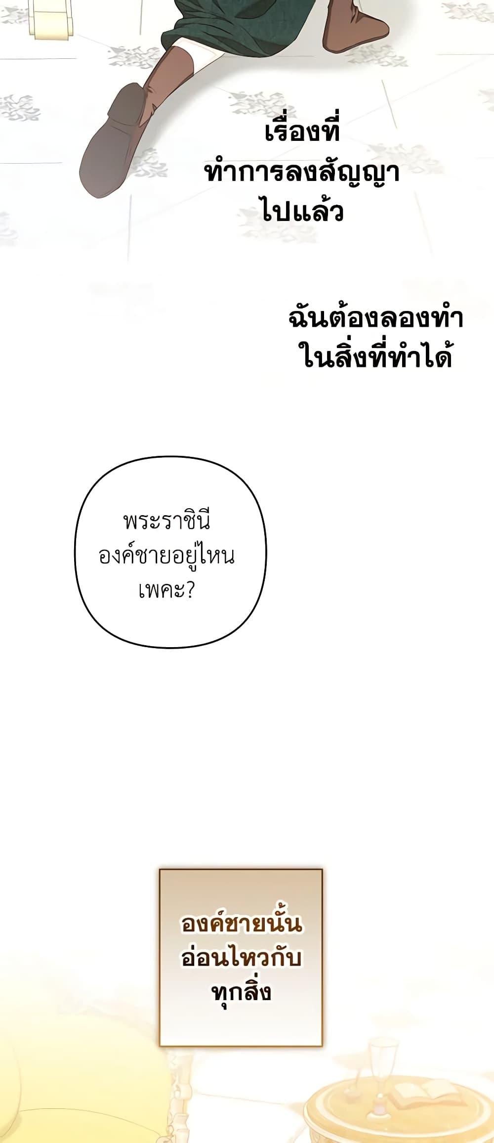 Manga-lc-com อ่านมังงะ อ่านการ์ตูน ออนไลน์ ฟรี The Princess Maid ตอนที่ 1 2 3 4 5 6 7 8 9 10 11 12 13 14 ฟรี ไม่มีโฆษณา Manga-lc - อ่าน มังงะ อ่าน การ์ตูน ออนไลน์ อ่านมังงะ ฟรี