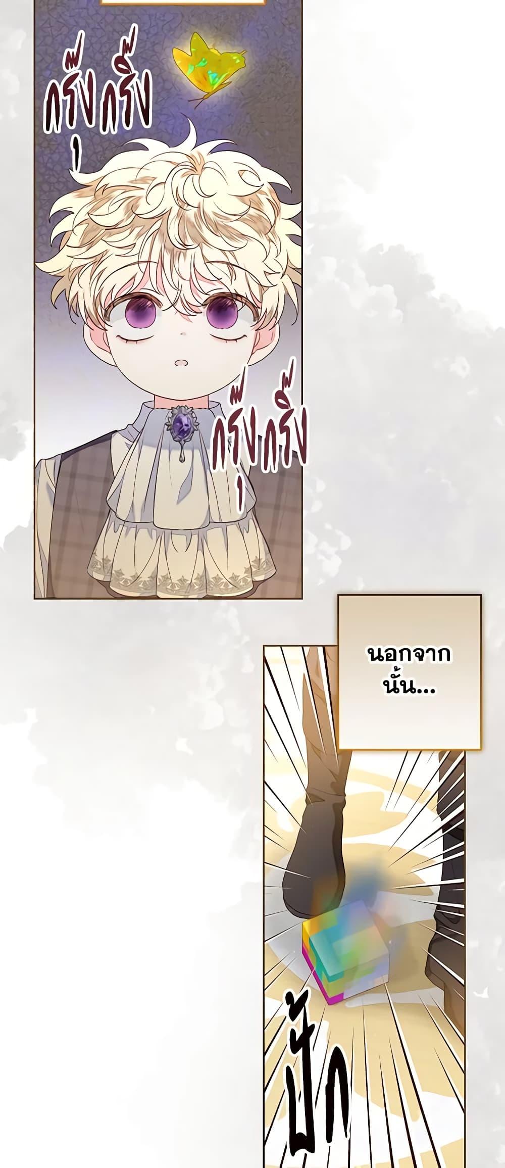Manga-lc-com อ่านมังงะ อ่านการ์ตูน ออนไลน์ ฟรี The Princess Maid ตอนที่ 1 2 3 4 5 6 7 8 9 10 11 12 13 14 ฟรี ไม่มีโฆษณา Manga-lc - อ่าน มังงะ อ่าน การ์ตูน ออนไลน์ อ่านมังงะ ฟรี