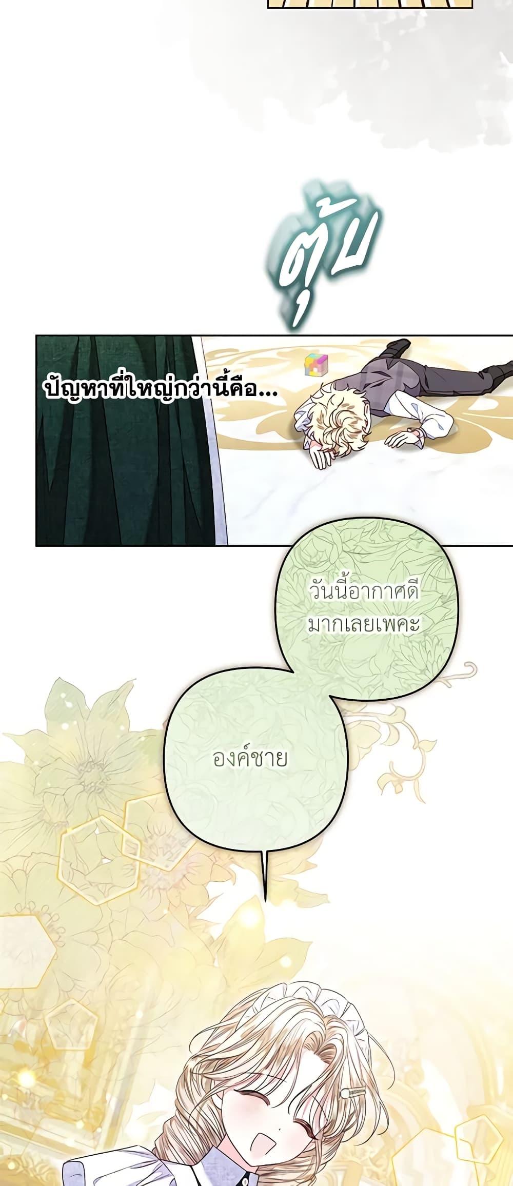Manga-lc-com อ่านมังงะ อ่านการ์ตูน ออนไลน์ ฟรี The Princess Maid ตอนที่ 1 2 3 4 5 6 7 8 9 10 11 12 13 14 ฟรี ไม่มีโฆษณา Manga-lc - อ่าน มังงะ อ่าน การ์ตูน ออนไลน์ อ่านมังงะ ฟรี