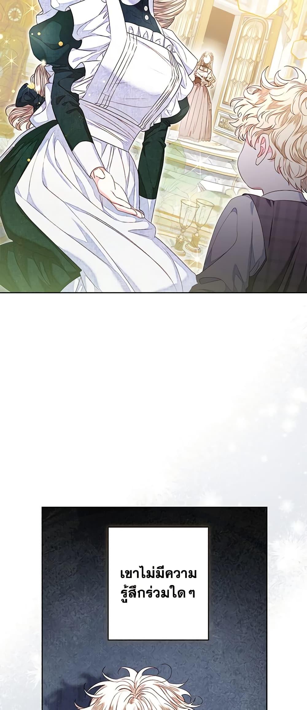 Manga-lc-com อ่านมังงะ อ่านการ์ตูน ออนไลน์ ฟรี The Princess Maid ตอนที่ 1 2 3 4 5 6 7 8 9 10 11 12 13 14 ฟรี ไม่มีโฆษณา Manga-lc - อ่าน มังงะ อ่าน การ์ตูน ออนไลน์ อ่านมังงะ ฟรี