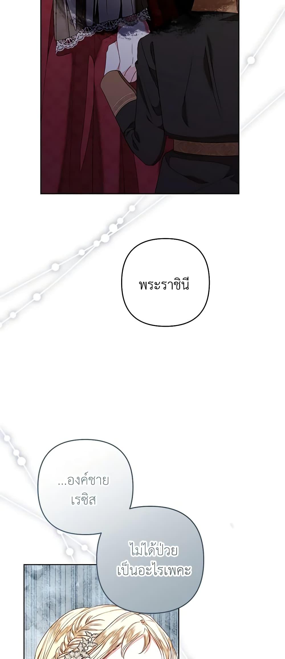 Manga-lc-com อ่านมังงะ อ่านการ์ตูน ออนไลน์ ฟรี The Princess Maid ตอนที่ 1 2 3 4 5 6 7 8 9 10 11 12 13 14 ฟรี ไม่มีโฆษณา Manga-lc - อ่าน มังงะ อ่าน การ์ตูน ออนไลน์ อ่านมังงะ ฟรี