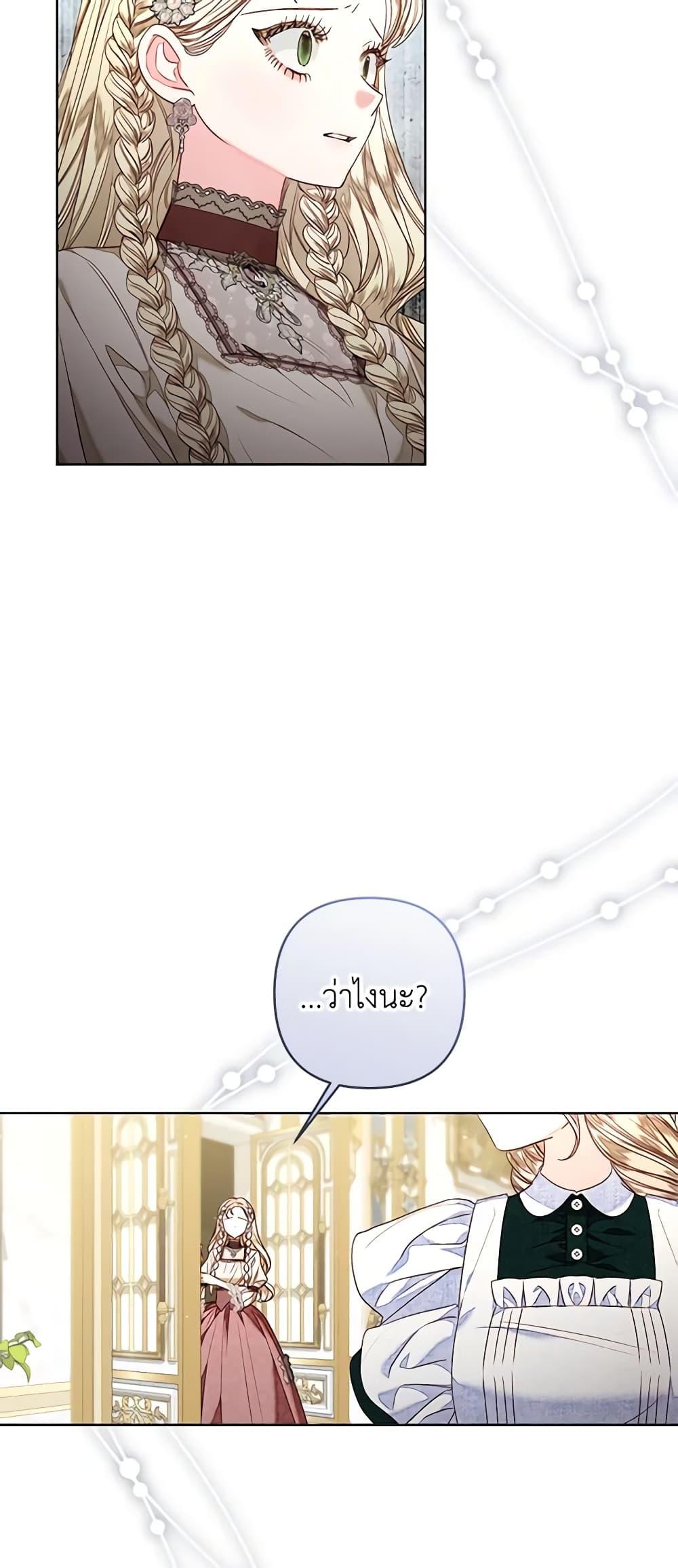 Manga-lc-com อ่านมังงะ อ่านการ์ตูน ออนไลน์ ฟรี The Princess Maid ตอนที่ 1 2 3 4 5 6 7 8 9 10 11 12 13 14 ฟรี ไม่มีโฆษณา Manga-lc - อ่าน มังงะ อ่าน การ์ตูน ออนไลน์ อ่านมังงะ ฟรี