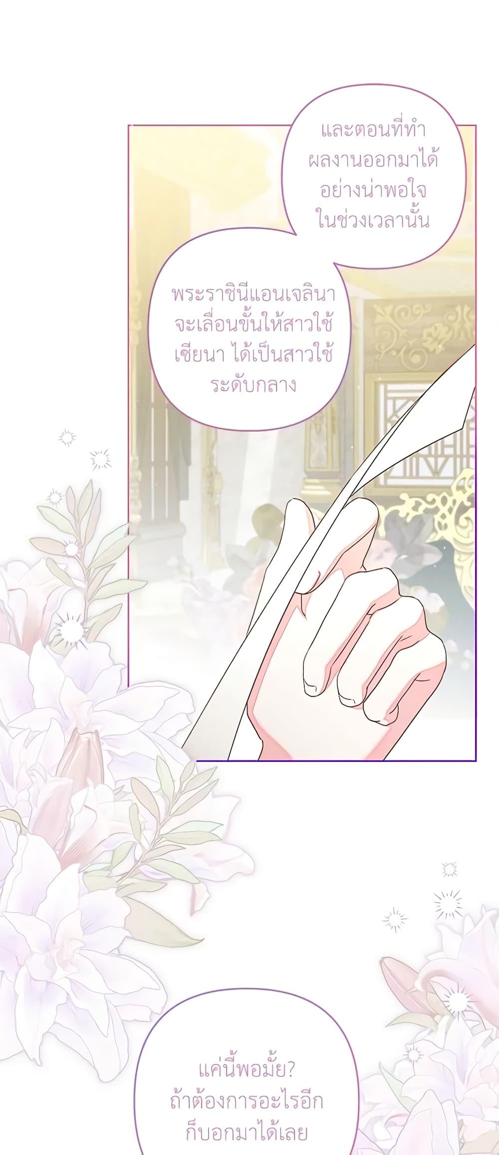 Manga-lc-com อ่านมังงะ อ่านการ์ตูน ออนไลน์ ฟรี The Princess Maid ตอนที่ 1 2 3 4 5 6 7 8 9 10 11 12 13 14 ฟรี ไม่มีโฆษณา Manga-lc - อ่าน มังงะ อ่าน การ์ตูน ออนไลน์ อ่านมังงะ ฟรี