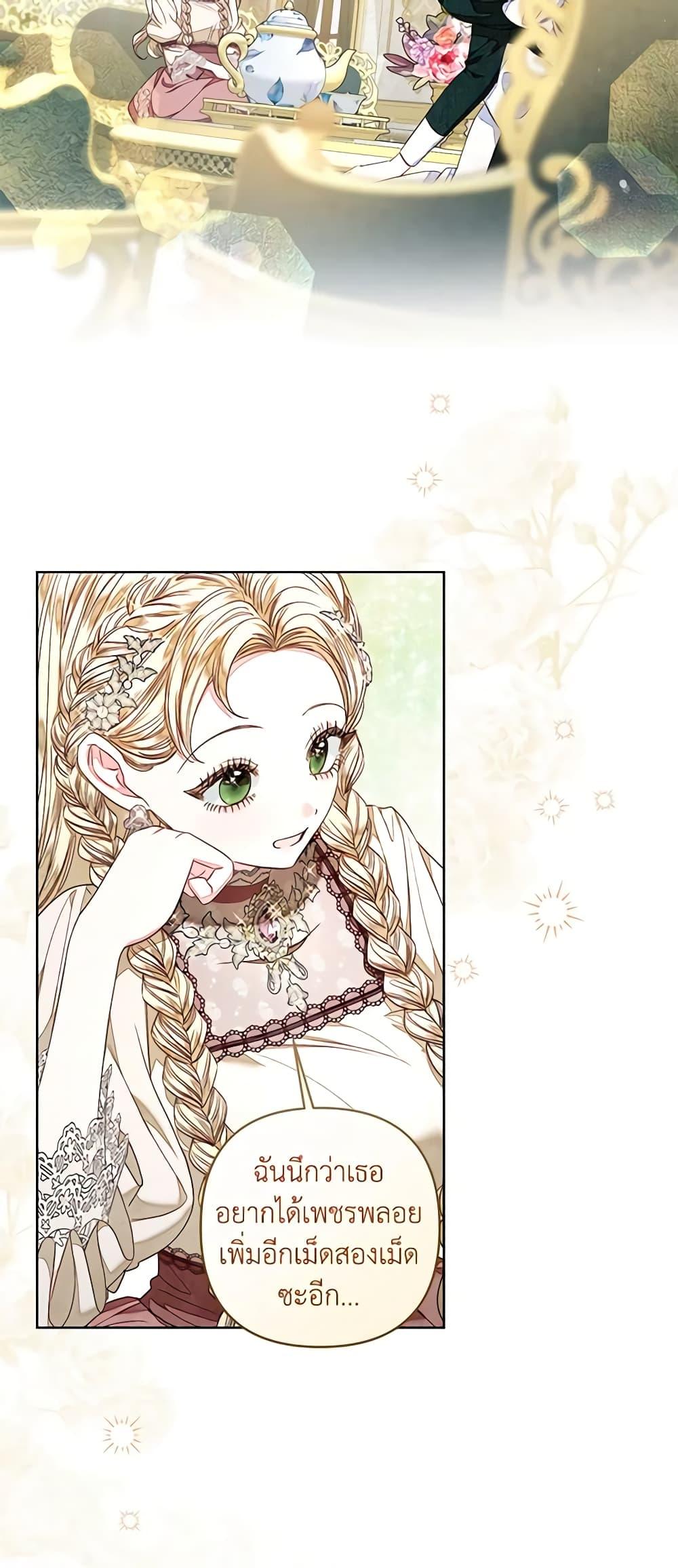 Manga-lc-com อ่านมังงะ อ่านการ์ตูน ออนไลน์ ฟรี The Princess Maid ตอนที่ 1 2 3 4 5 6 7 8 9 10 11 12 13 14 ฟรี ไม่มีโฆษณา Manga-lc - อ่าน มังงะ อ่าน การ์ตูน ออนไลน์ อ่านมังงะ ฟรี