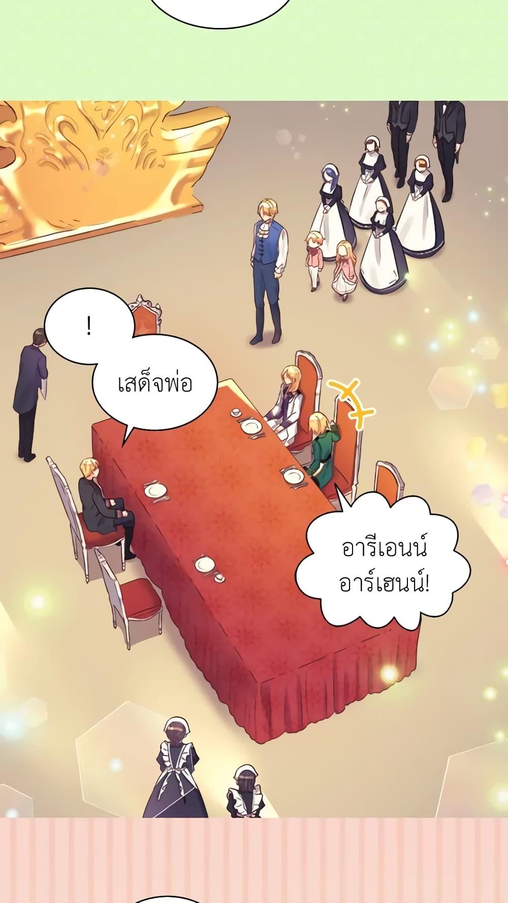 Manga-lc-com อ่านมังงะ อ่านการ์ตูน ออนไลน์ ฟรี The Twins’ New Life ตอนที่ 1 2 3 4 5 6 7 8 9 10 11 12 13 14 ฟรี ไม่มีโฆษณา Manga-lc - อ่าน มังงะ อ่าน การ์ตูน ออนไลน์ อ่านมังงะ ฟรี