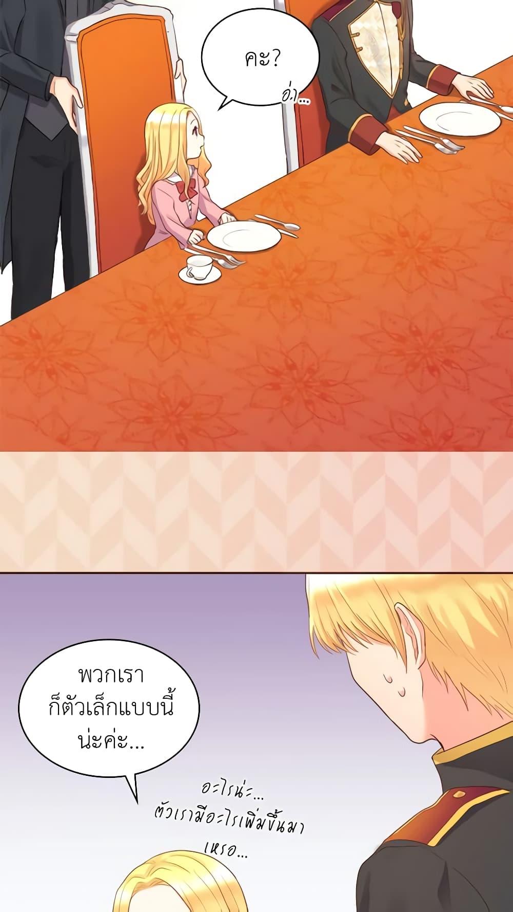 Manga-lc-com อ่านมังงะ อ่านการ์ตูน ออนไลน์ ฟรี The Twins’ New Life ตอนที่ 1 2 3 4 5 6 7 8 9 10 11 12 13 14 ฟรี ไม่มีโฆษณา Manga-lc - อ่าน มังงะ อ่าน การ์ตูน ออนไลน์ อ่านมังงะ ฟรี