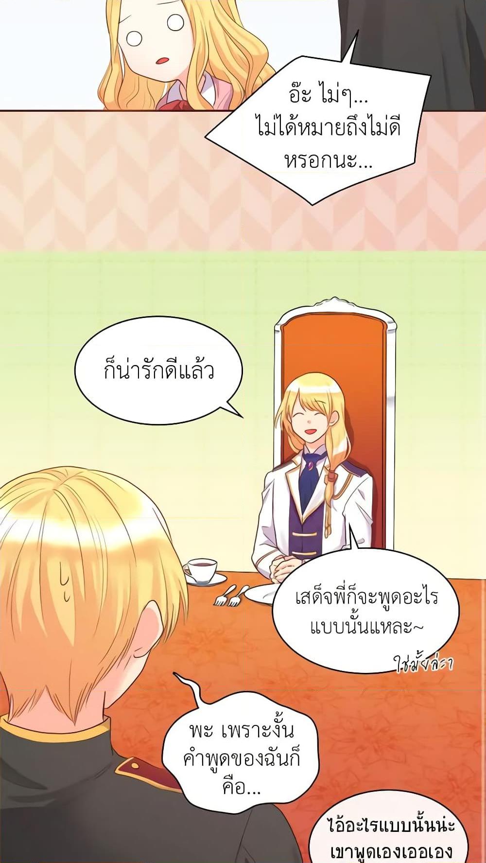 Manga-lc-com อ่านมังงะ อ่านการ์ตูน ออนไลน์ ฟรี The Twins’ New Life ตอนที่ 1 2 3 4 5 6 7 8 9 10 11 12 13 14 ฟรี ไม่มีโฆษณา Manga-lc - อ่าน มังงะ อ่าน การ์ตูน ออนไลน์ อ่านมังงะ ฟรี