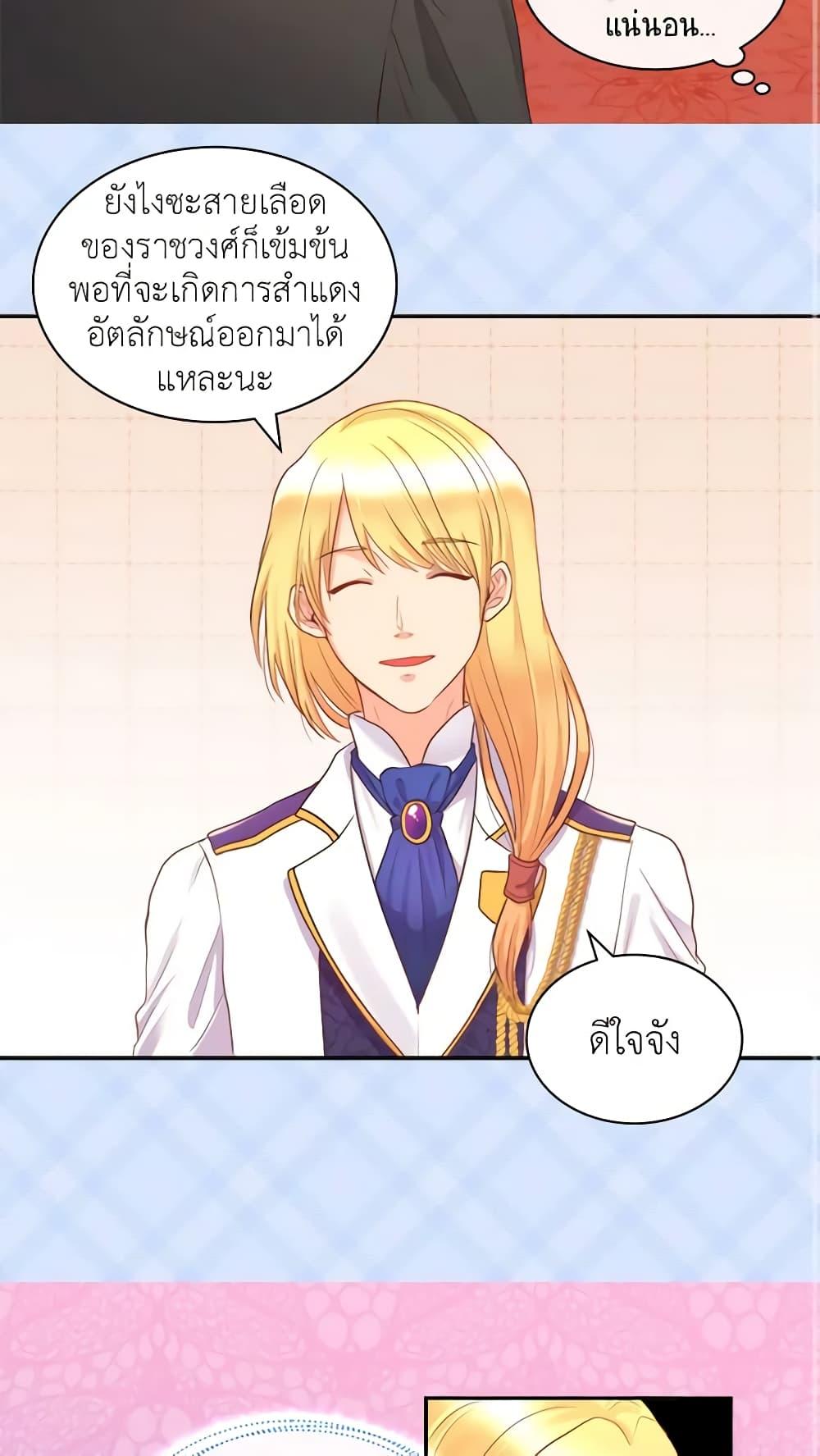 Manga-lc-com อ่านมังงะ อ่านการ์ตูน ออนไลน์ ฟรี The Twins’ New Life ตอนที่ 1 2 3 4 5 6 7 8 9 10 11 12 13 14 ฟรี ไม่มีโฆษณา Manga-lc - อ่าน มังงะ อ่าน การ์ตูน ออนไลน์ อ่านมังงะ ฟรี