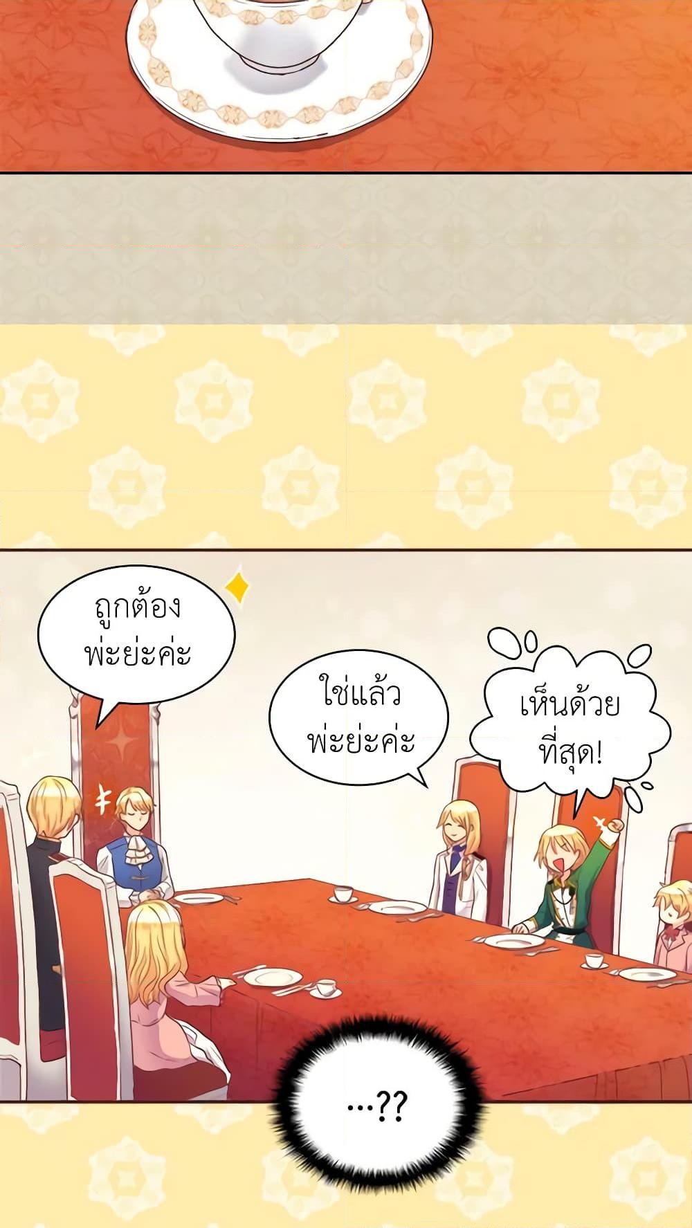 Manga-lc-com อ่านมังงะ อ่านการ์ตูน ออนไลน์ ฟรี The Twins’ New Life ตอนที่ 1 2 3 4 5 6 7 8 9 10 11 12 13 14 ฟรี ไม่มีโฆษณา Manga-lc - อ่าน มังงะ อ่าน การ์ตูน ออนไลน์ อ่านมังงะ ฟรี