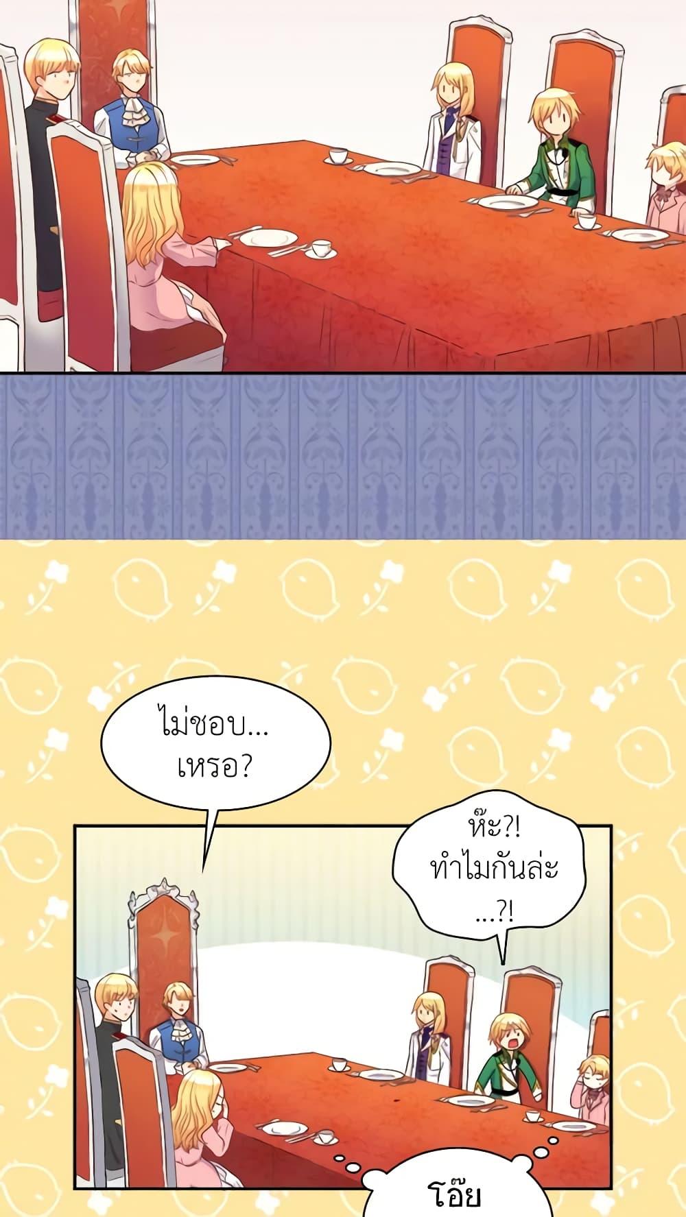 Manga-lc-com อ่านมังงะ อ่านการ์ตูน ออนไลน์ ฟรี The Twins’ New Life ตอนที่ 1 2 3 4 5 6 7 8 9 10 11 12 13 14 ฟรี ไม่มีโฆษณา Manga-lc - อ่าน มังงะ อ่าน การ์ตูน ออนไลน์ อ่านมังงะ ฟรี