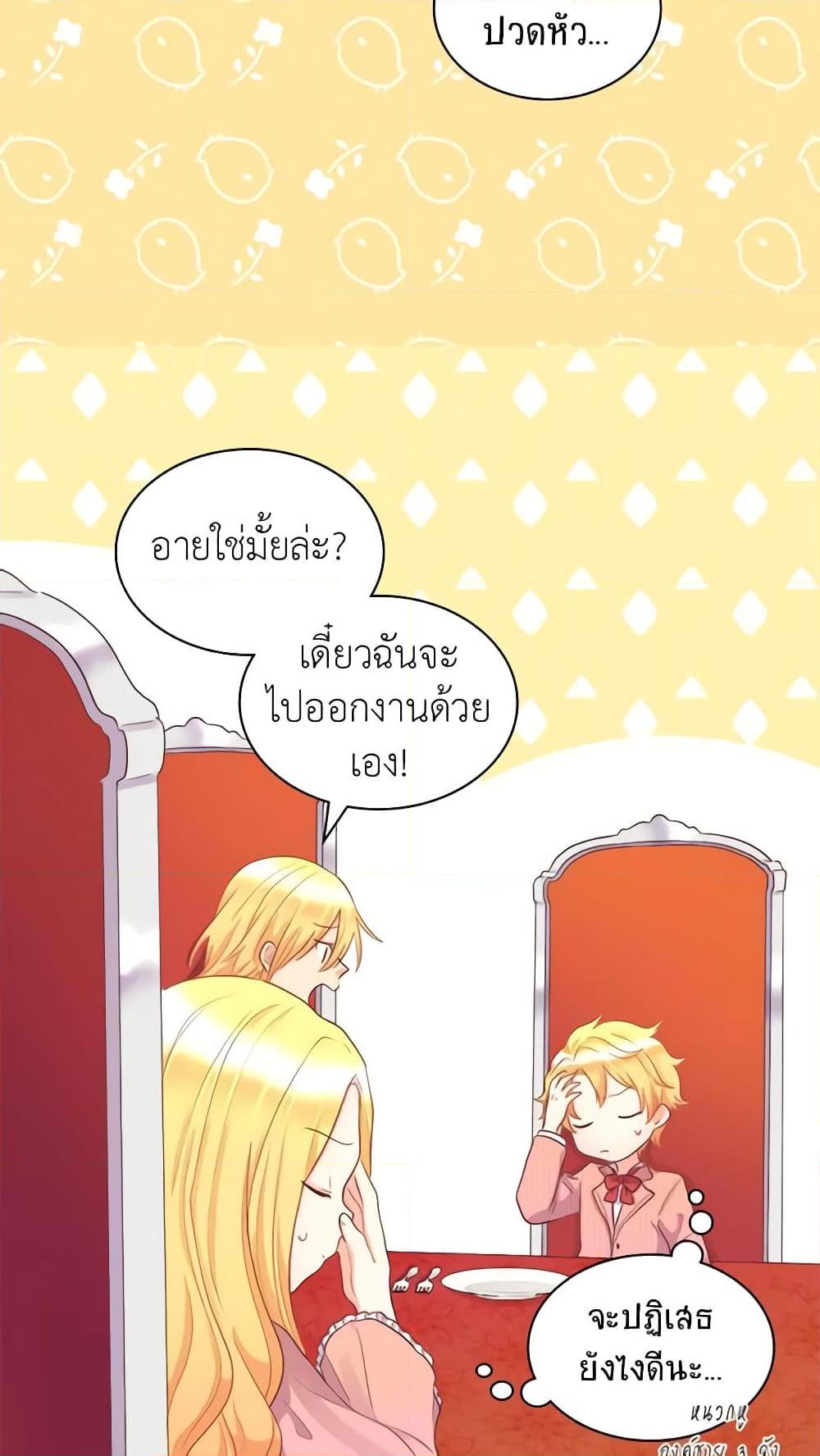 Manga-lc-com อ่านมังงะ อ่านการ์ตูน ออนไลน์ ฟรี The Twins’ New Life ตอนที่ 1 2 3 4 5 6 7 8 9 10 11 12 13 14 ฟรี ไม่มีโฆษณา Manga-lc - อ่าน มังงะ อ่าน การ์ตูน ออนไลน์ อ่านมังงะ ฟรี