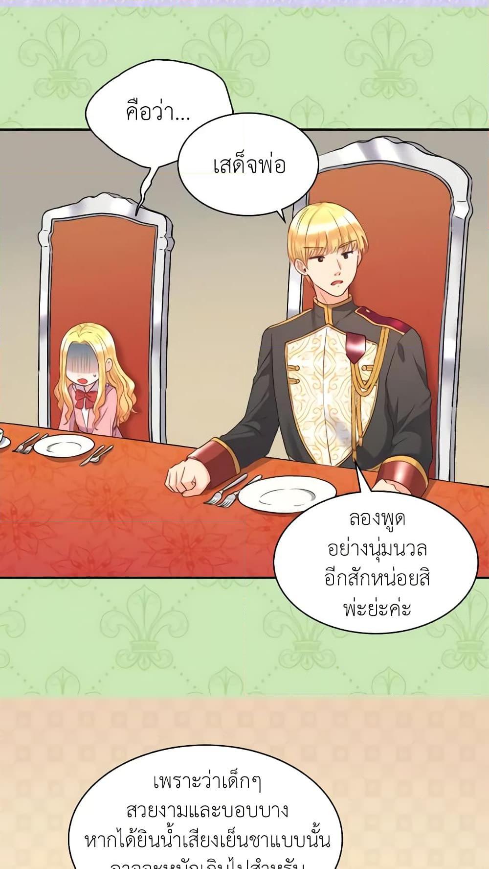 Manga-lc-com อ่านมังงะ อ่านการ์ตูน ออนไลน์ ฟรี The Twins’ New Life ตอนที่ 1 2 3 4 5 6 7 8 9 10 11 12 13 14 ฟรี ไม่มีโฆษณา Manga-lc - อ่าน มังงะ อ่าน การ์ตูน ออนไลน์ อ่านมังงะ ฟรี