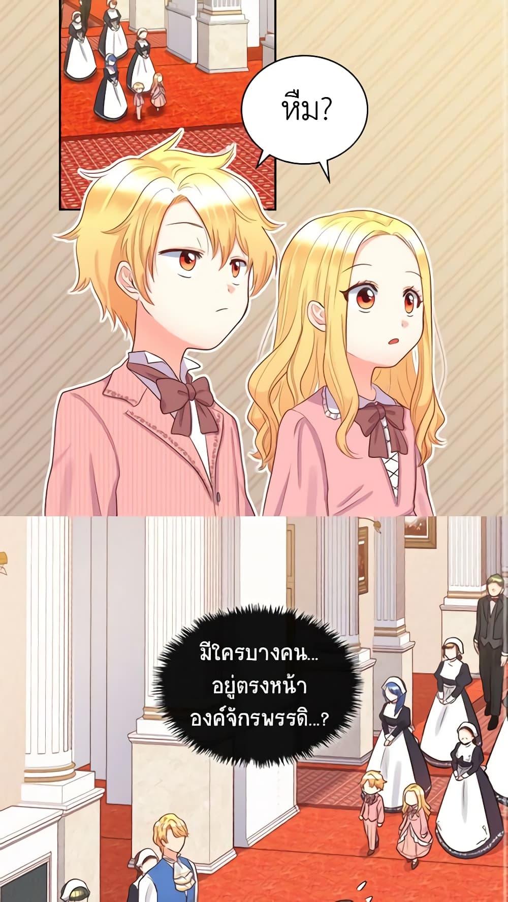 Manga-lc-com อ่านมังงะ อ่านการ์ตูน ออนไลน์ ฟรี The Twins’ New Life ตอนที่ 1 2 3 4 5 6 7 8 9 10 11 12 13 14 ฟรี ไม่มีโฆษณา Manga-lc - อ่าน มังงะ อ่าน การ์ตูน ออนไลน์ อ่านมังงะ ฟรี