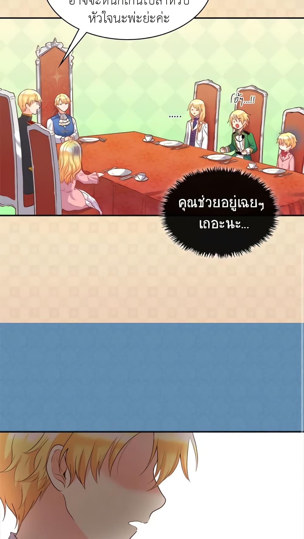 Manga-lc-com อ่านมังงะ อ่านการ์ตูน ออนไลน์ ฟรี The Twins’ New Life ตอนที่ 1 2 3 4 5 6 7 8 9 10 11 12 13 14 ฟรี ไม่มีโฆษณา Manga-lc - อ่าน มังงะ อ่าน การ์ตูน ออนไลน์ อ่านมังงะ ฟรี