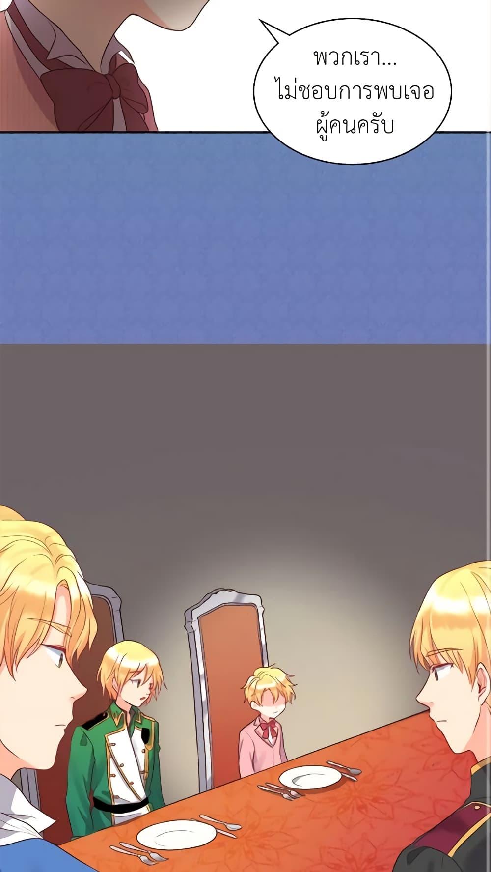 Manga-lc-com อ่านมังงะ อ่านการ์ตูน ออนไลน์ ฟรี The Twins’ New Life ตอนที่ 1 2 3 4 5 6 7 8 9 10 11 12 13 14 ฟรี ไม่มีโฆษณา Manga-lc - อ่าน มังงะ อ่าน การ์ตูน ออนไลน์ อ่านมังงะ ฟรี