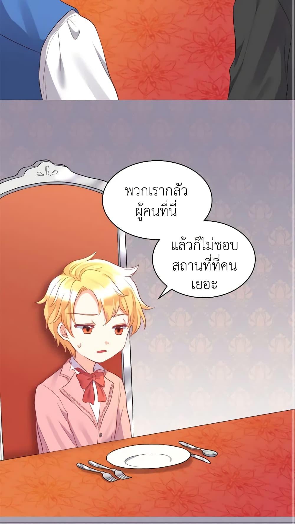 Manga-lc-com อ่านมังงะ อ่านการ์ตูน ออนไลน์ ฟรี The Twins’ New Life ตอนที่ 1 2 3 4 5 6 7 8 9 10 11 12 13 14 ฟรี ไม่มีโฆษณา Manga-lc - อ่าน มังงะ อ่าน การ์ตูน ออนไลน์ อ่านมังงะ ฟรี