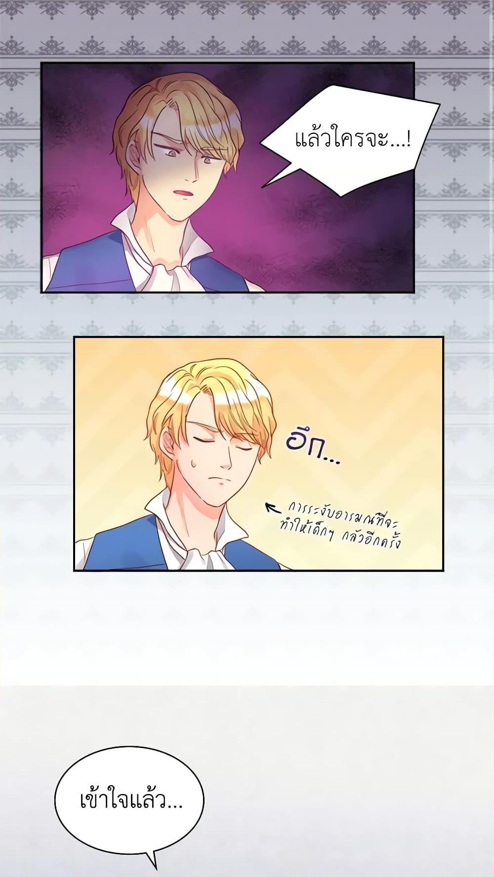 Manga-lc-com อ่านมังงะ อ่านการ์ตูน ออนไลน์ ฟรี The Twins’ New Life ตอนที่ 1 2 3 4 5 6 7 8 9 10 11 12 13 14 ฟรี ไม่มีโฆษณา Manga-lc - อ่าน มังงะ อ่าน การ์ตูน ออนไลน์ อ่านมังงะ ฟรี