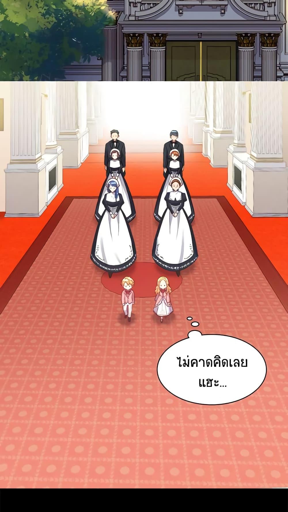 Manga-lc-com อ่านมังงะ อ่านการ์ตูน ออนไลน์ ฟรี The Twins’ New Life ตอนที่ 1 2 3 4 5 6 7 8 9 10 11 12 13 14 ฟรี ไม่มีโฆษณา Manga-lc - อ่าน มังงะ อ่าน การ์ตูน ออนไลน์ อ่านมังงะ ฟรี