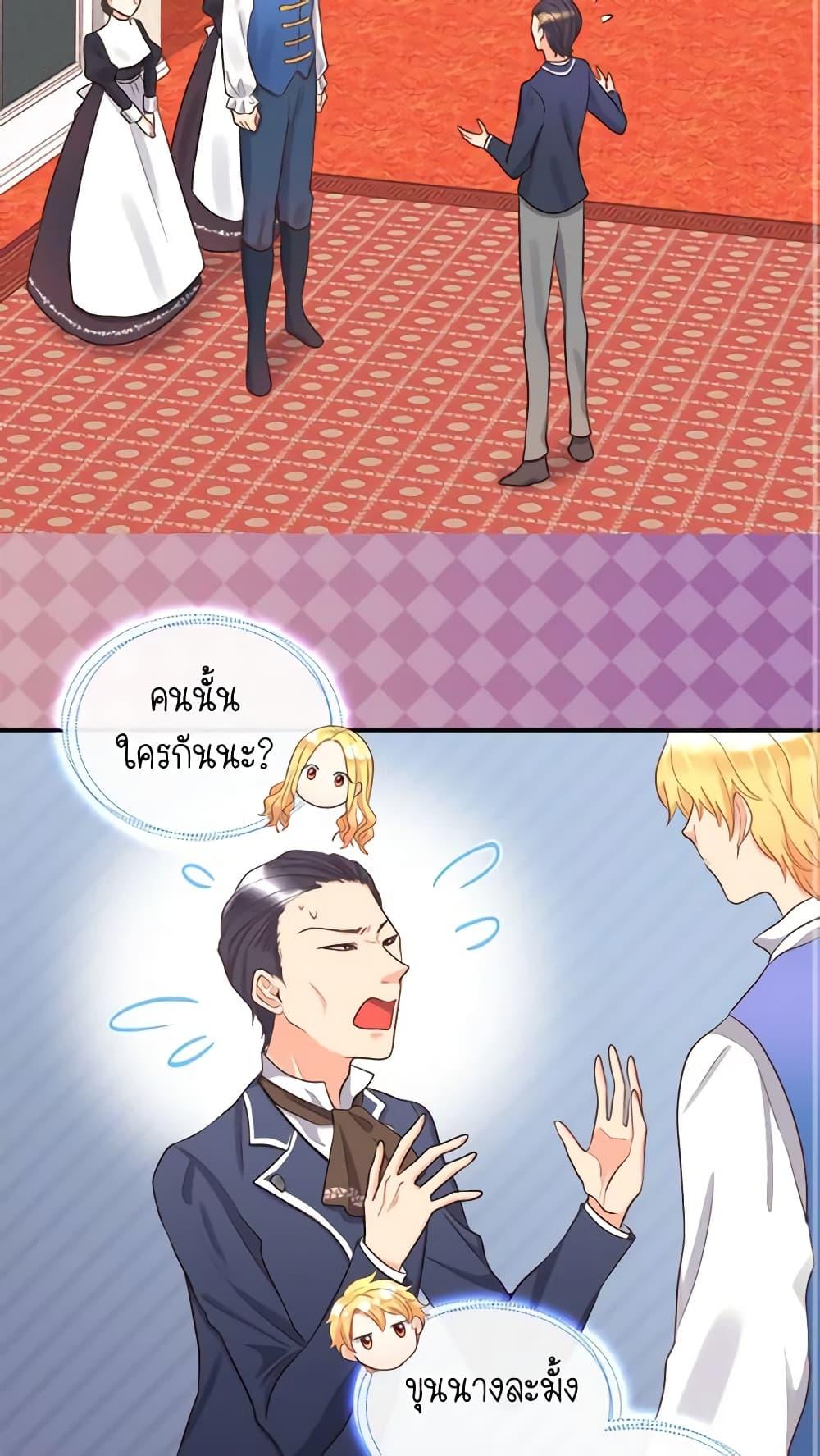 Manga-lc-com อ่านมังงะ อ่านการ์ตูน ออนไลน์ ฟรี The Twins’ New Life ตอนที่ 1 2 3 4 5 6 7 8 9 10 11 12 13 14 ฟรี ไม่มีโฆษณา Manga-lc - อ่าน มังงะ อ่าน การ์ตูน ออนไลน์ อ่านมังงะ ฟรี