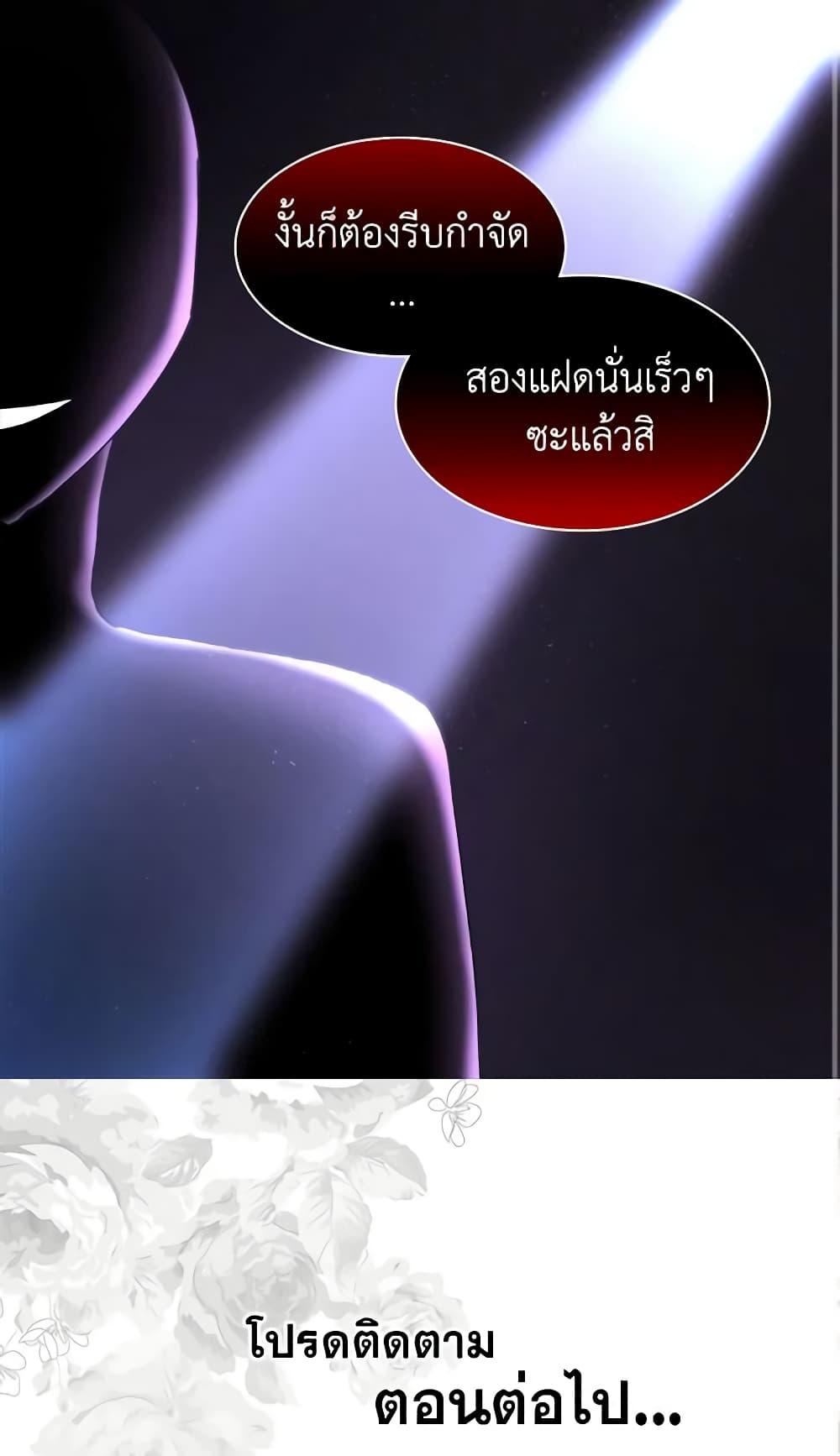 Manga-lc-com อ่านมังงะ อ่านการ์ตูน ออนไลน์ ฟรี The Twins’ New Life ตอนที่ 1 2 3 4 5 6 7 8 9 10 11 12 13 14 ฟรี ไม่มีโฆษณา Manga-lc - อ่าน มังงะ อ่าน การ์ตูน ออนไลน์ อ่านมังงะ ฟรี