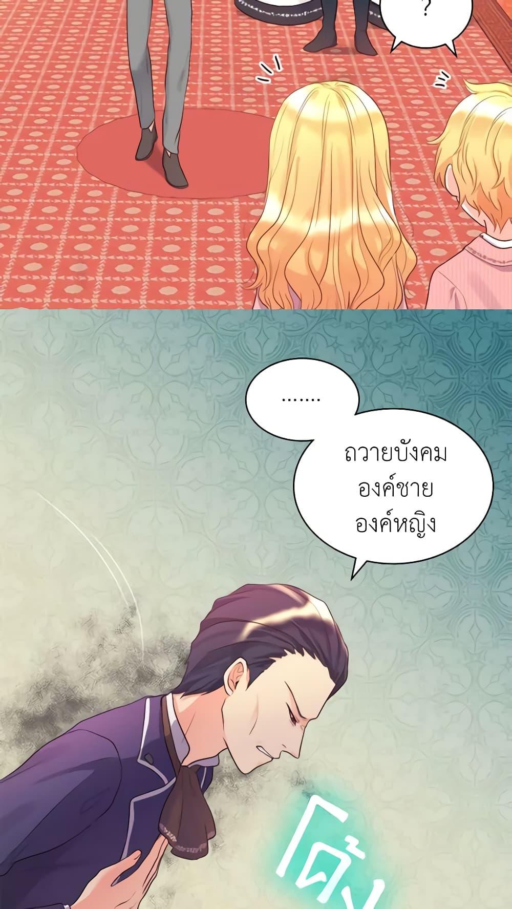 Manga-lc-com อ่านมังงะ อ่านการ์ตูน ออนไลน์ ฟรี The Twins’ New Life ตอนที่ 1 2 3 4 5 6 7 8 9 10 11 12 13 14 ฟรี ไม่มีโฆษณา Manga-lc - อ่าน มังงะ อ่าน การ์ตูน ออนไลน์ อ่านมังงะ ฟรี