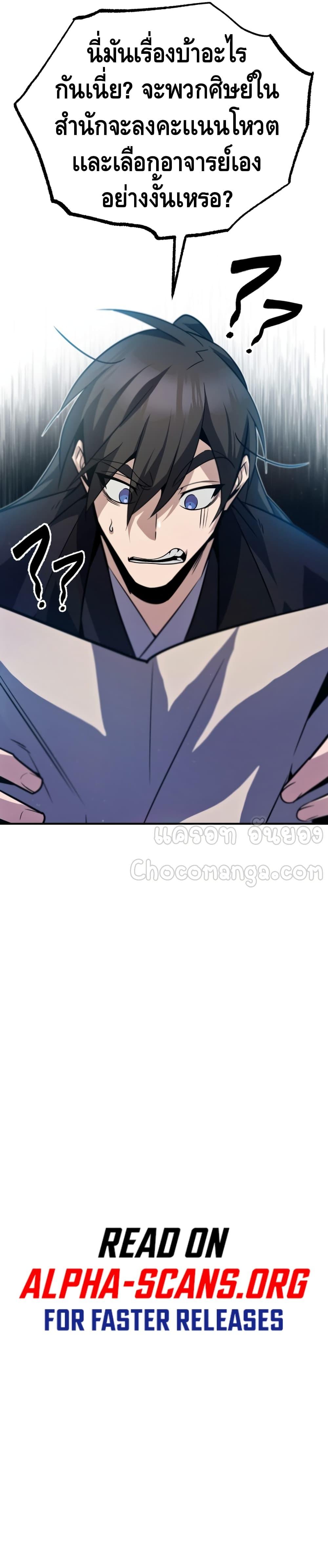 Manga-lc-com อ่านมังงะ อ่านการ์ตูน ออนไลน์ ฟรี Star Instructor Master Baek ตอนที่ 1 2 3 4 5 6 7 8 9 10 11 12 13 14 ฟรี ไม่มีโฆษณา Manga-lc - อ่าน มังงะ อ่าน การ์ตูน ออนไลน์ อ่านมังงะ ฟรี