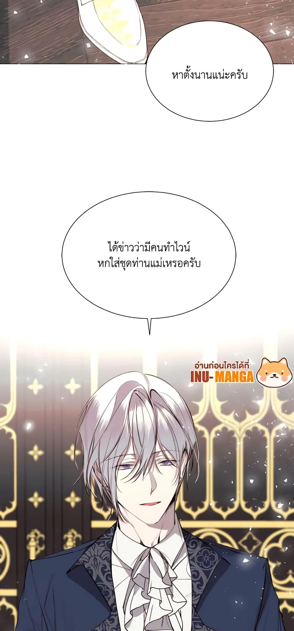 Manga-lc-com อ่านมังงะ อ่านการ์ตูน ออนไลน์ ฟรี The Villainess Needs Her Tyrant ตอนที่ 1 2 3 4 5 6 7 8 9 10 11 12 13 14 ฟรี ไม่มีโฆษณา Manga-lc - อ่าน มังงะ อ่าน การ์ตูน ออนไลน์ อ่านมังงะ ฟรี