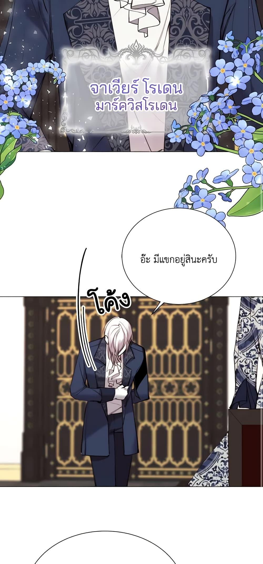 Manga-lc-com อ่านมังงะ อ่านการ์ตูน ออนไลน์ ฟรี The Villainess Needs Her Tyrant ตอนที่ 1 2 3 4 5 6 7 8 9 10 11 12 13 14 ฟรี ไม่มีโฆษณา Manga-lc - อ่าน มังงะ อ่าน การ์ตูน ออนไลน์ อ่านมังงะ ฟรี