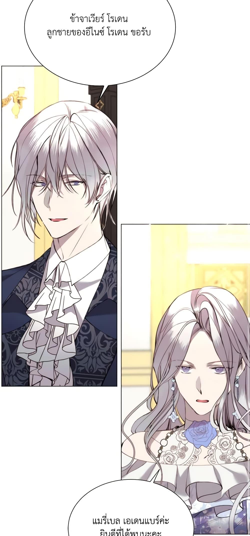 Manga-lc-com อ่านมังงะ อ่านการ์ตูน ออนไลน์ ฟรี The Villainess Needs Her Tyrant ตอนที่ 1 2 3 4 5 6 7 8 9 10 11 12 13 14 ฟรี ไม่มีโฆษณา Manga-lc - อ่าน มังงะ อ่าน การ์ตูน ออนไลน์ อ่านมังงะ ฟรี