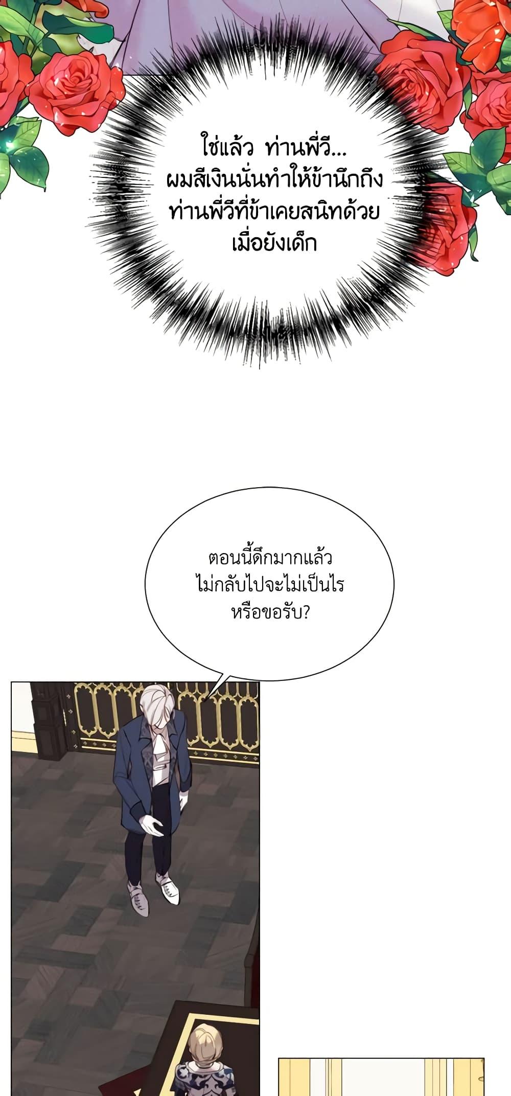 Manga-lc-com อ่านมังงะ อ่านการ์ตูน ออนไลน์ ฟรี The Villainess Needs Her Tyrant ตอนที่ 1 2 3 4 5 6 7 8 9 10 11 12 13 14 ฟรี ไม่มีโฆษณา Manga-lc - อ่าน มังงะ อ่าน การ์ตูน ออนไลน์ อ่านมังงะ ฟรี