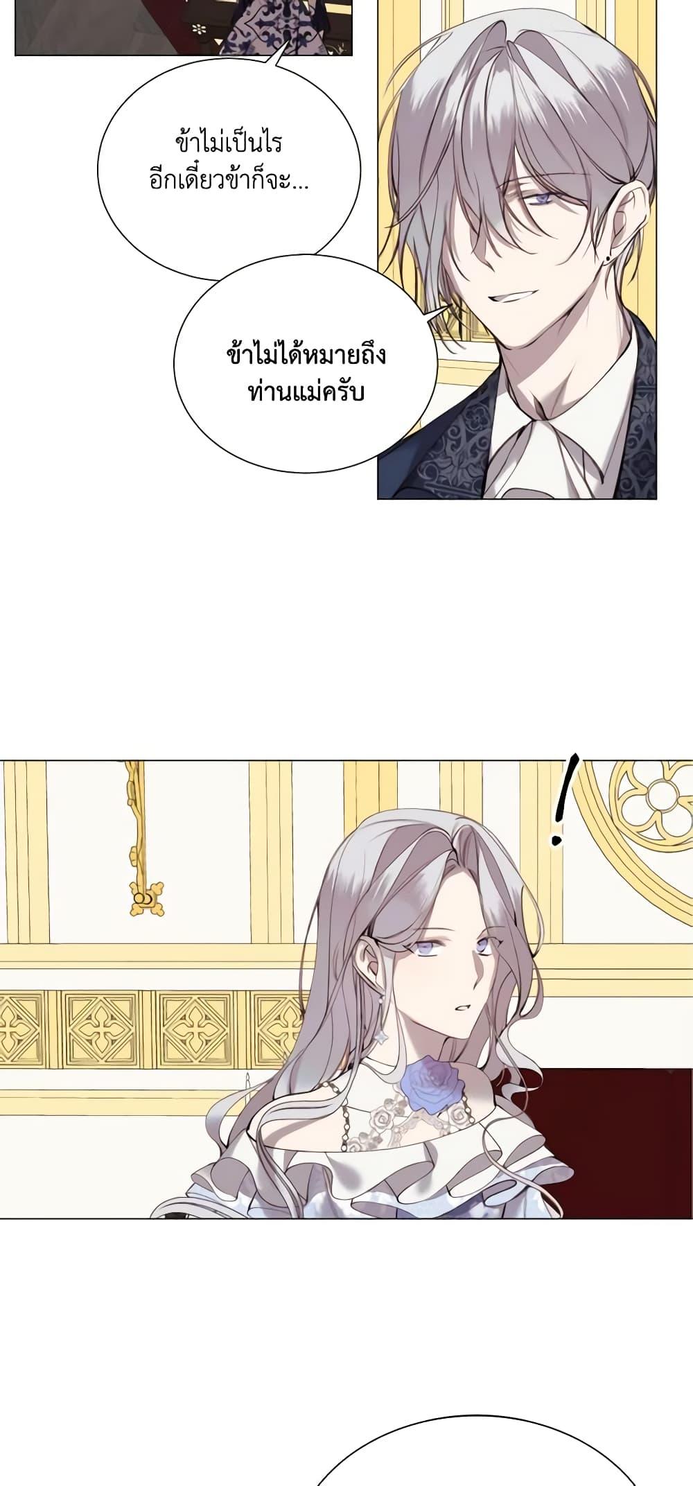 Manga-lc-com อ่านมังงะ อ่านการ์ตูน ออนไลน์ ฟรี The Villainess Needs Her Tyrant ตอนที่ 1 2 3 4 5 6 7 8 9 10 11 12 13 14 ฟรี ไม่มีโฆษณา Manga-lc - อ่าน มังงะ อ่าน การ์ตูน ออนไลน์ อ่านมังงะ ฟรี