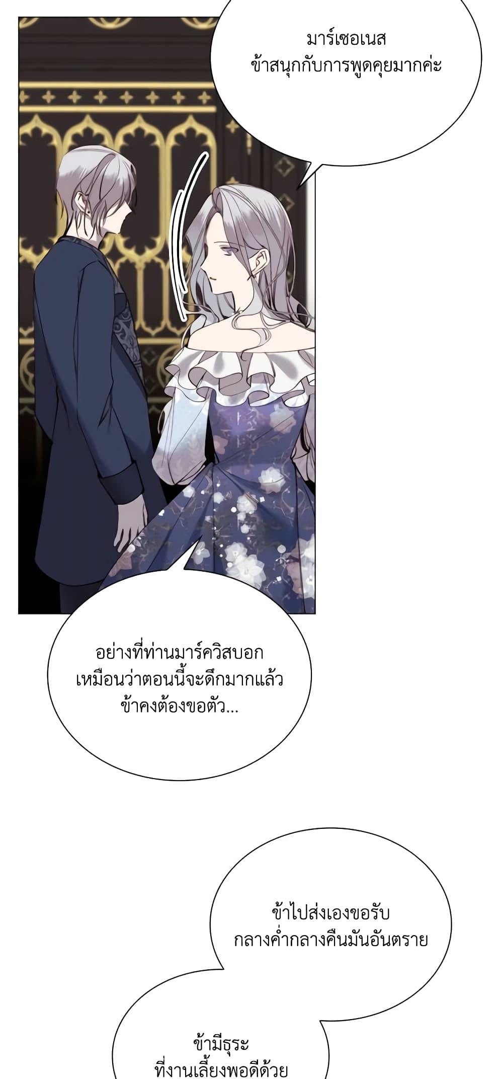 Manga-lc-com อ่านมังงะ อ่านการ์ตูน ออนไลน์ ฟรี The Villainess Needs Her Tyrant ตอนที่ 1 2 3 4 5 6 7 8 9 10 11 12 13 14 ฟรี ไม่มีโฆษณา Manga-lc - อ่าน มังงะ อ่าน การ์ตูน ออนไลน์ อ่านมังงะ ฟรี