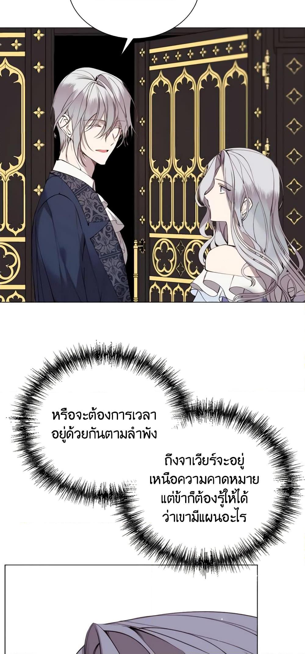Manga-lc-com อ่านมังงะ อ่านการ์ตูน ออนไลน์ ฟรี The Villainess Needs Her Tyrant ตอนที่ 1 2 3 4 5 6 7 8 9 10 11 12 13 14 ฟรี ไม่มีโฆษณา Manga-lc - อ่าน มังงะ อ่าน การ์ตูน ออนไลน์ อ่านมังงะ ฟรี