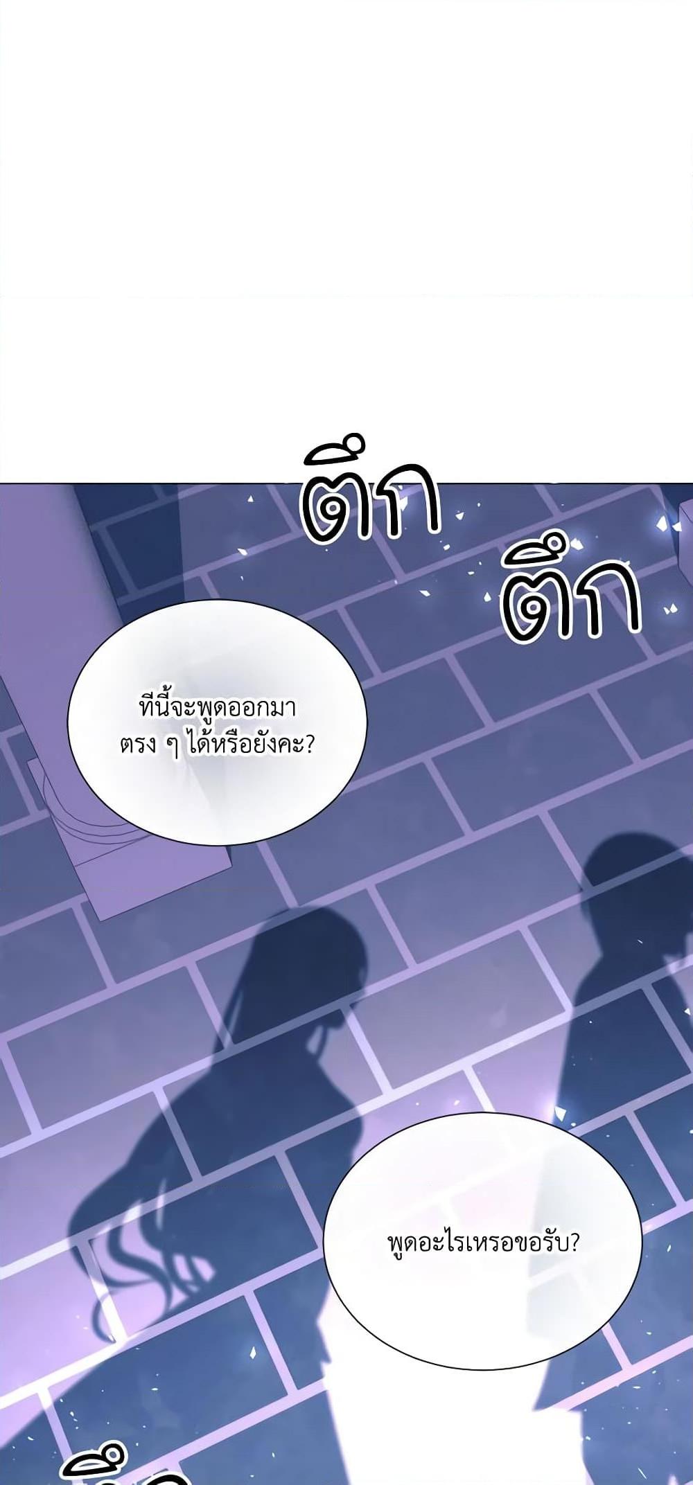 Manga-lc-com อ่านมังงะ อ่านการ์ตูน ออนไลน์ ฟรี The Villainess Needs Her Tyrant ตอนที่ 1 2 3 4 5 6 7 8 9 10 11 12 13 14 ฟรี ไม่มีโฆษณา Manga-lc - อ่าน มังงะ อ่าน การ์ตูน ออนไลน์ อ่านมังงะ ฟรี