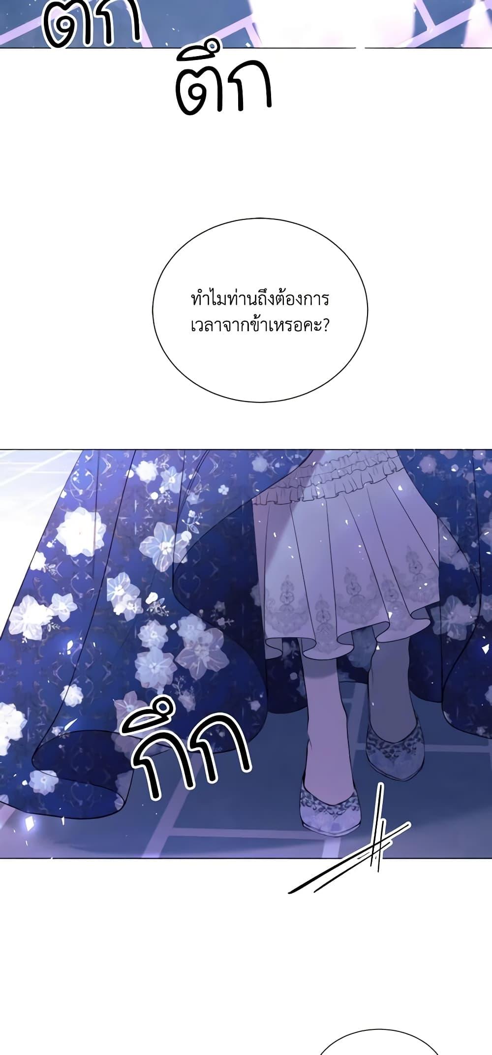 Manga-lc-com อ่านมังงะ อ่านการ์ตูน ออนไลน์ ฟรี The Villainess Needs Her Tyrant ตอนที่ 1 2 3 4 5 6 7 8 9 10 11 12 13 14 ฟรี ไม่มีโฆษณา Manga-lc - อ่าน มังงะ อ่าน การ์ตูน ออนไลน์ อ่านมังงะ ฟรี