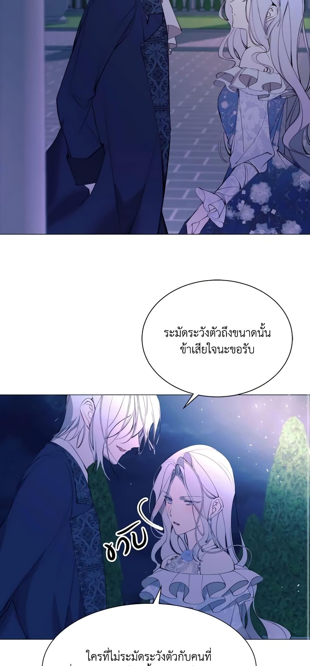 Manga-lc-com อ่านมังงะ อ่านการ์ตูน ออนไลน์ ฟรี The Villainess Needs Her Tyrant ตอนที่ 1 2 3 4 5 6 7 8 9 10 11 12 13 14 ฟรี ไม่มีโฆษณา Manga-lc - อ่าน มังงะ อ่าน การ์ตูน ออนไลน์ อ่านมังงะ ฟรี