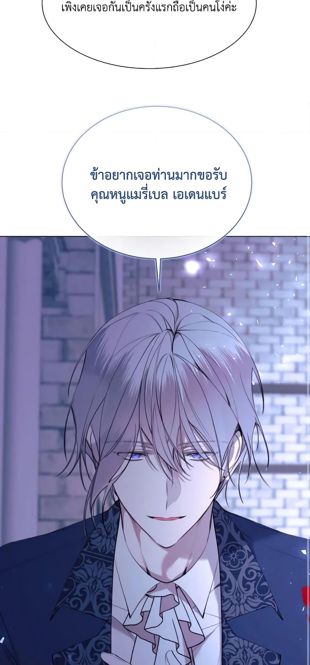 Manga-lc-com อ่านมังงะ อ่านการ์ตูน ออนไลน์ ฟรี The Villainess Needs Her Tyrant ตอนที่ 1 2 3 4 5 6 7 8 9 10 11 12 13 14 ฟรี ไม่มีโฆษณา Manga-lc - อ่าน มังงะ อ่าน การ์ตูน ออนไลน์ อ่านมังงะ ฟรี